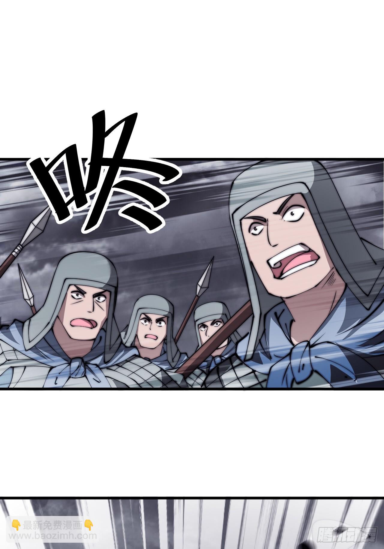 第四百六十六话：手下败将40