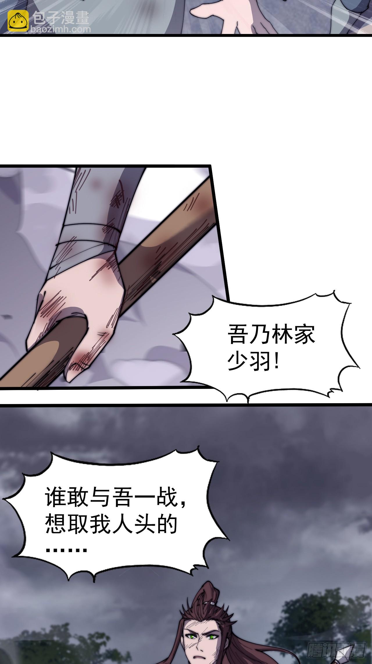 第四百六十六话：手下败将47
