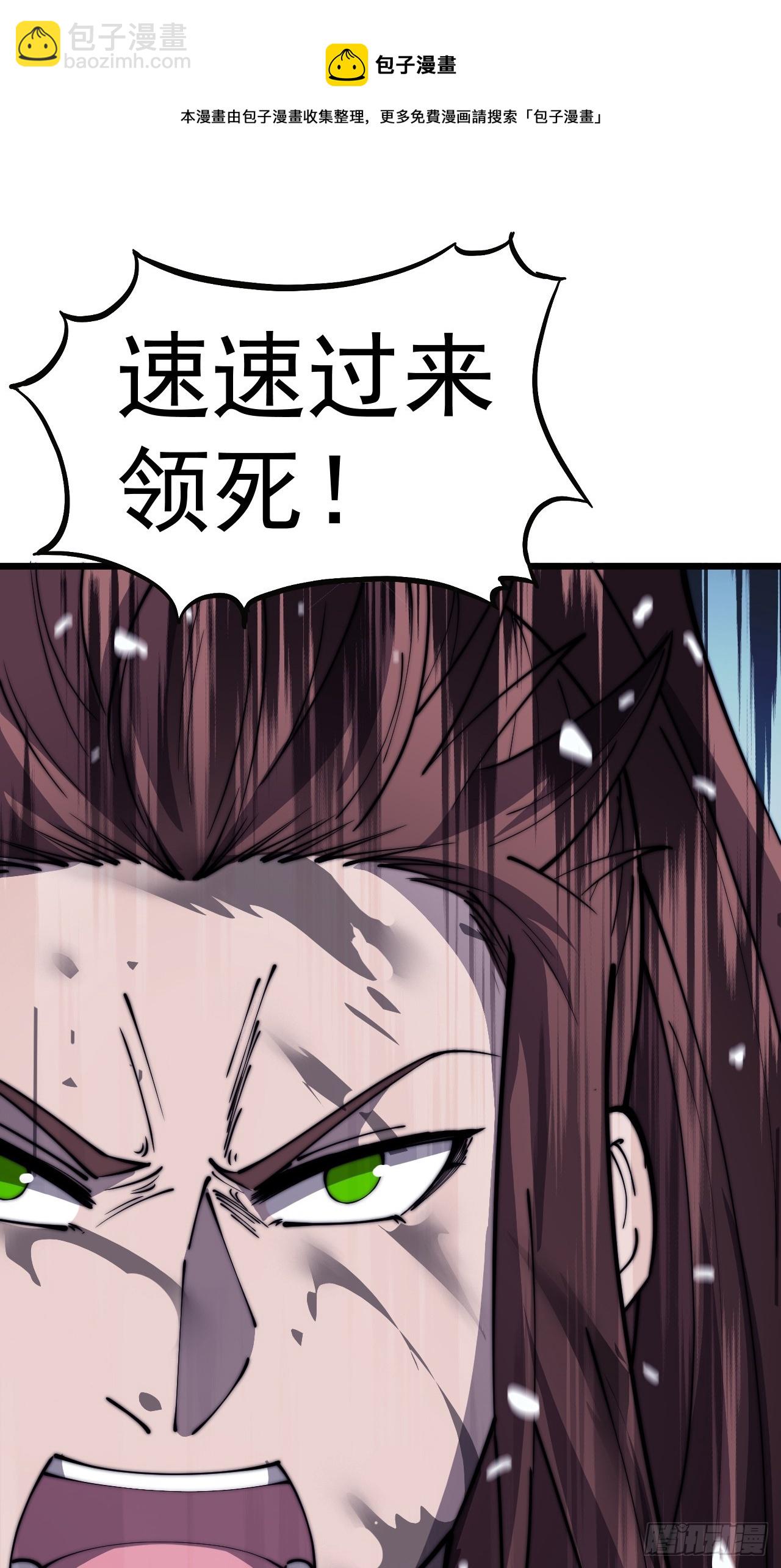 第四百六十六话：手下败将49