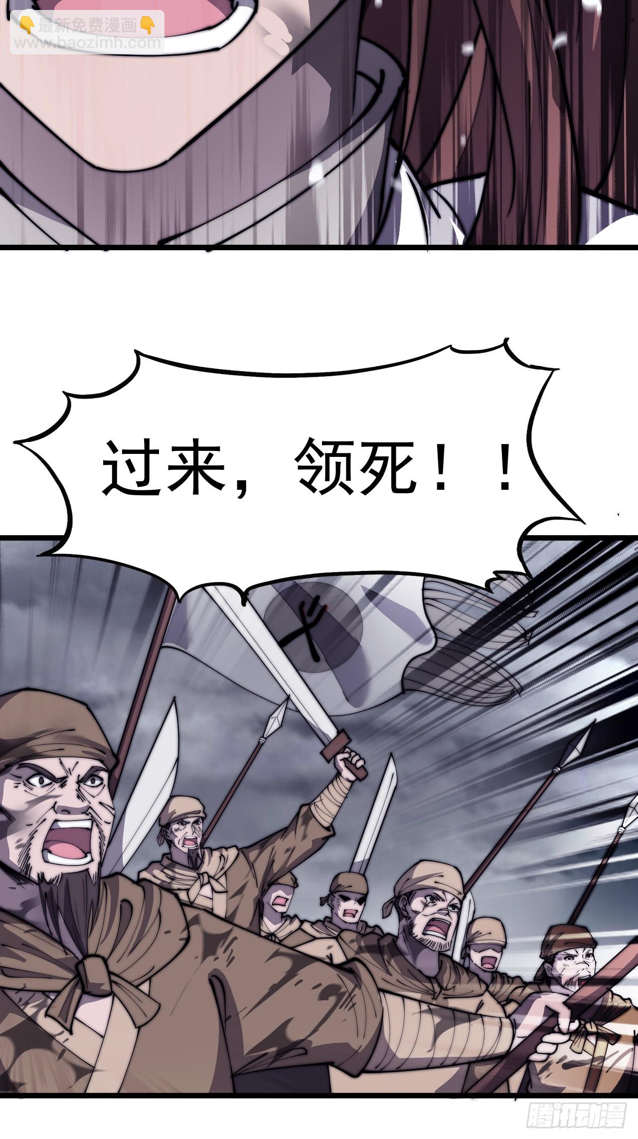第四百六十六话：手下败将54