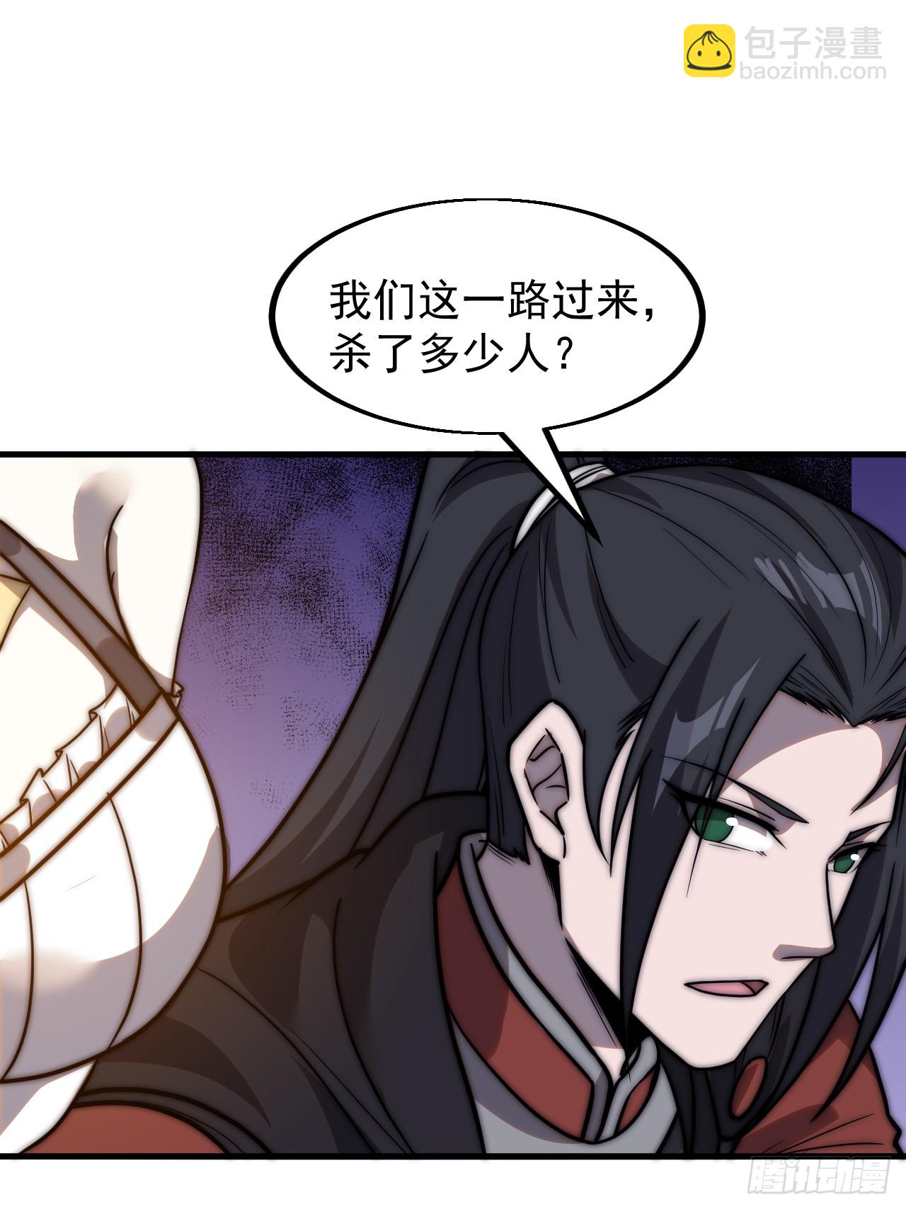 第四百六十六话：手下败将6