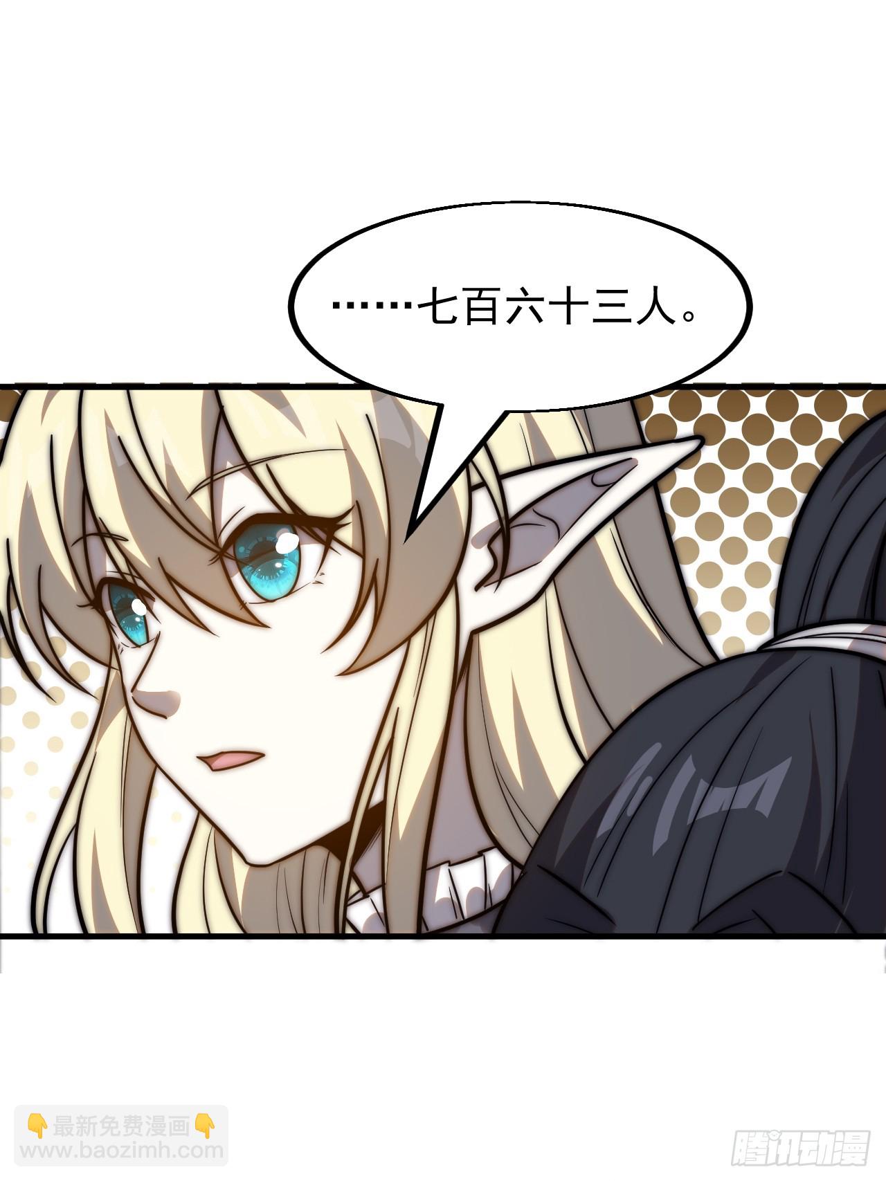 第四百六十六话：手下败将7