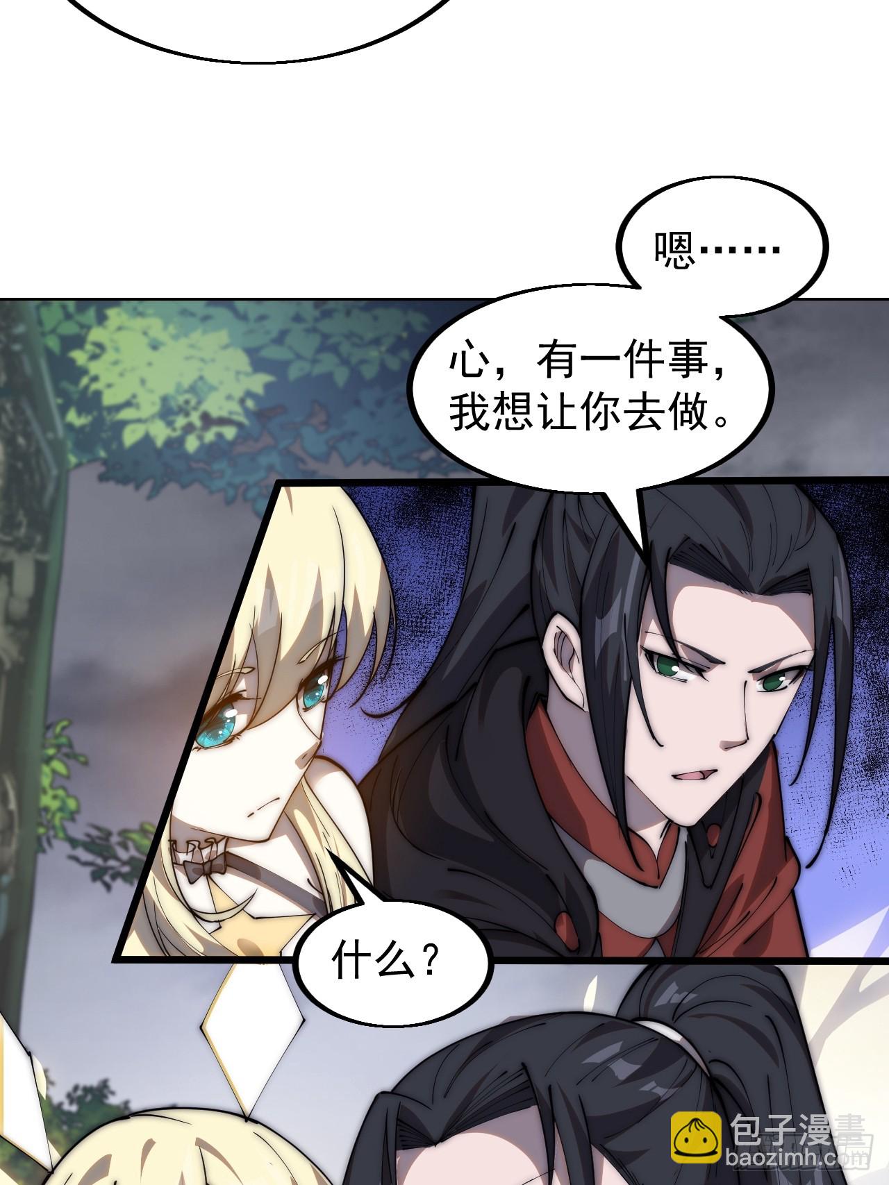 第四百六十六话：手下败将9