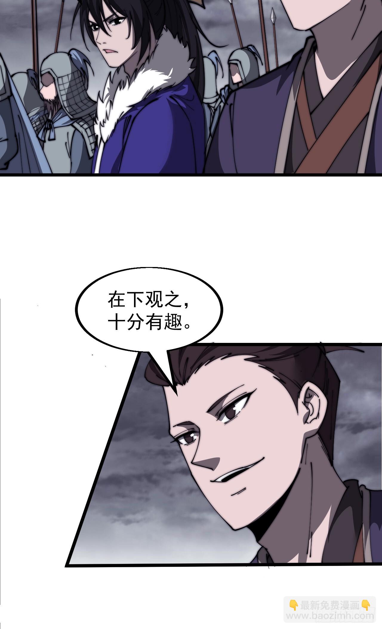 第四百六十七话：恭候多时13