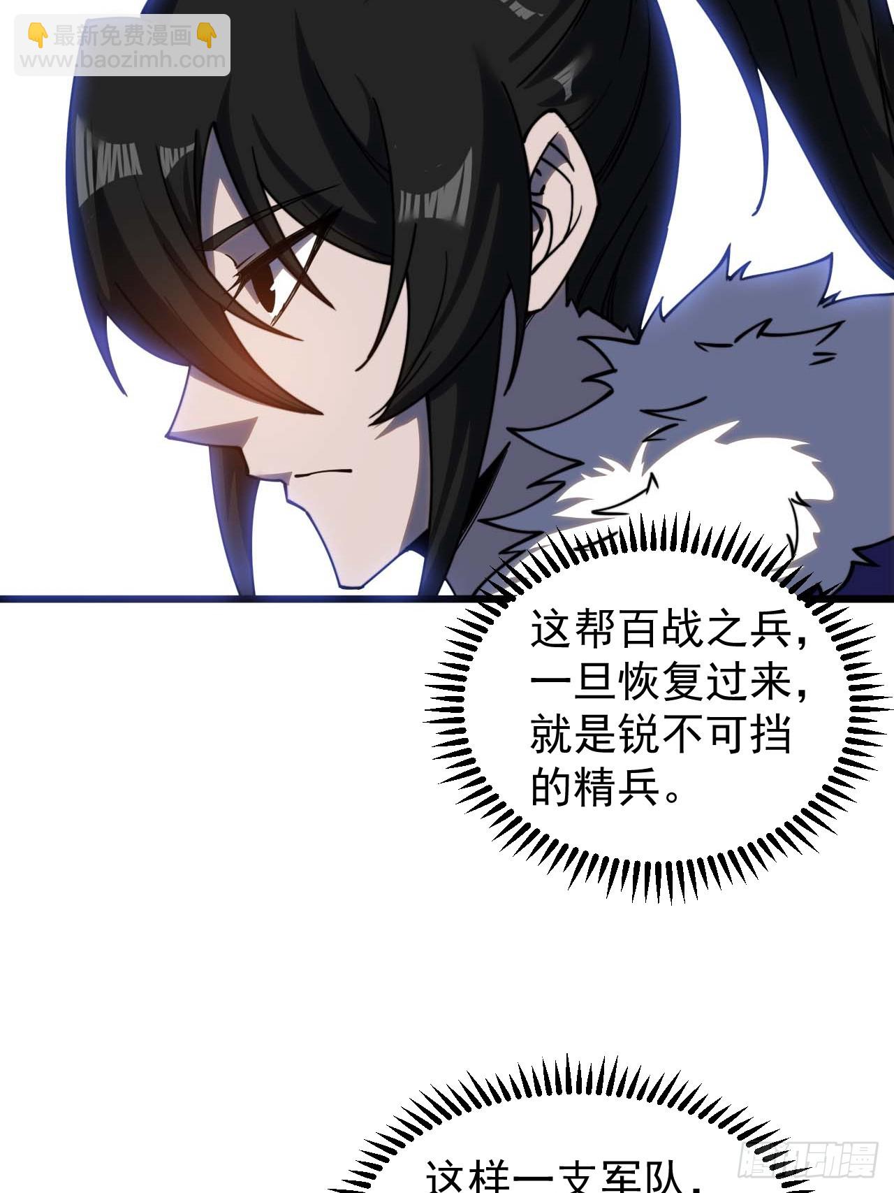 第四百六十七话：恭候多时16