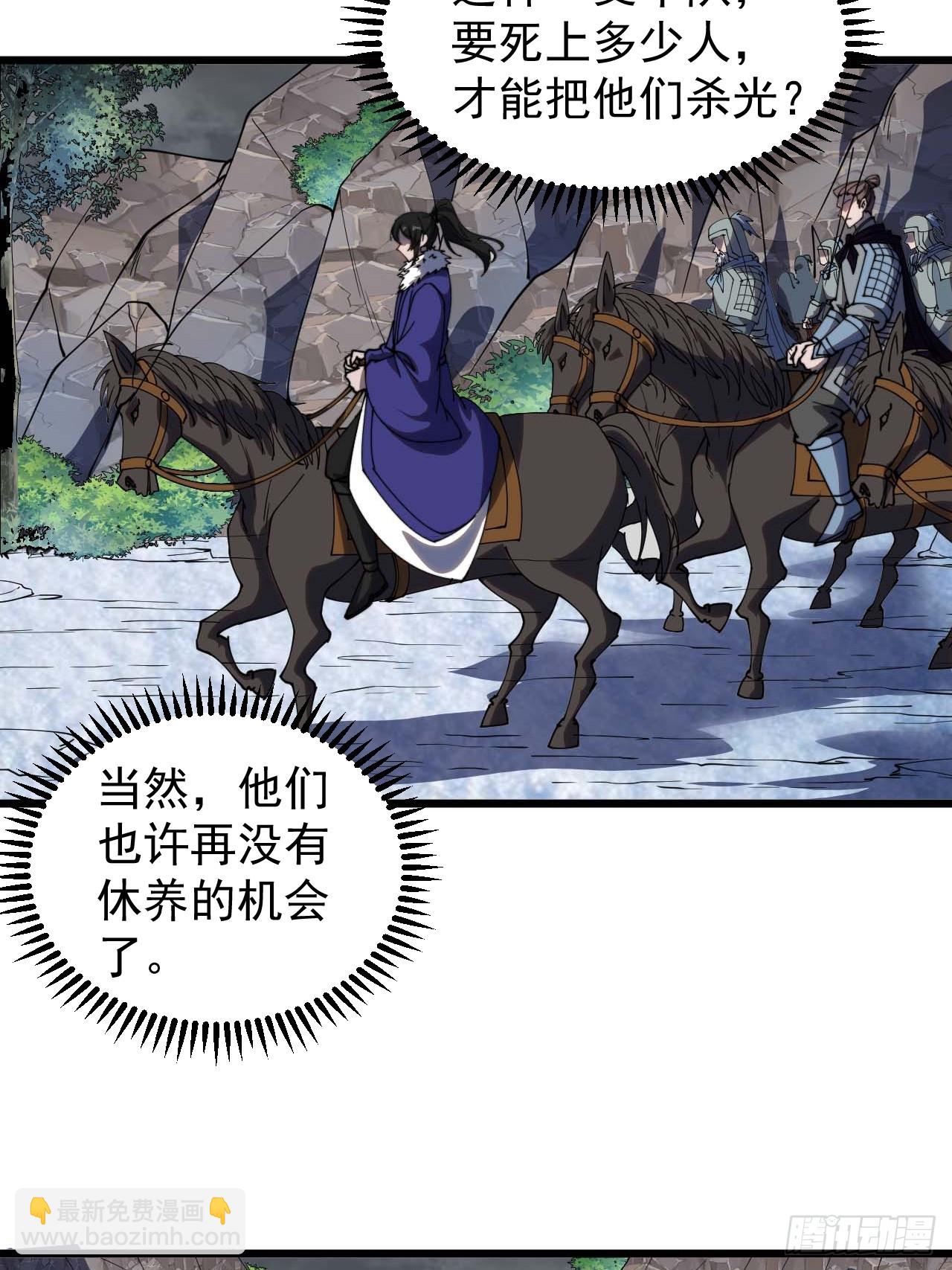 第四百六十七话：恭候多时17