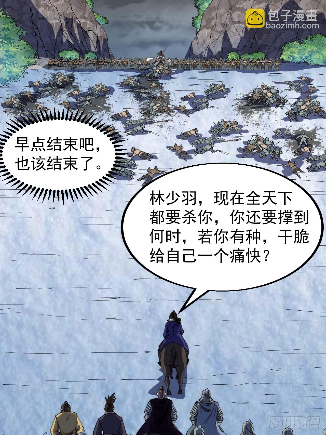 第四百六十七话：恭候多时18