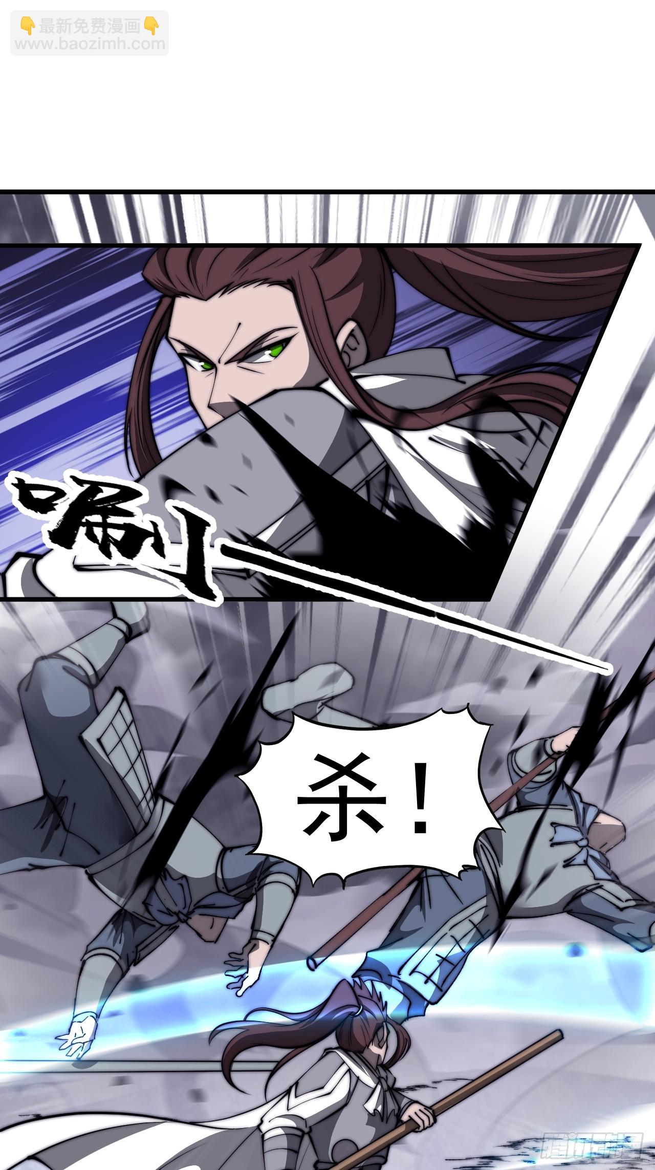 第四百六十七话：恭候多时2