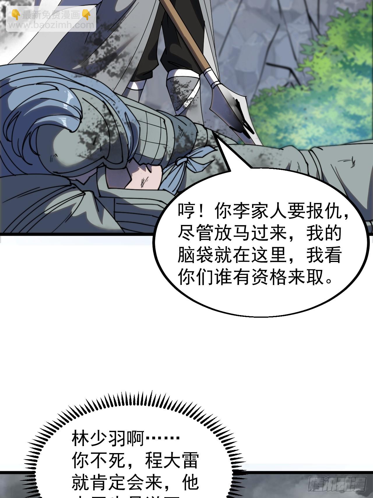 第四百六十七话：恭候多时20