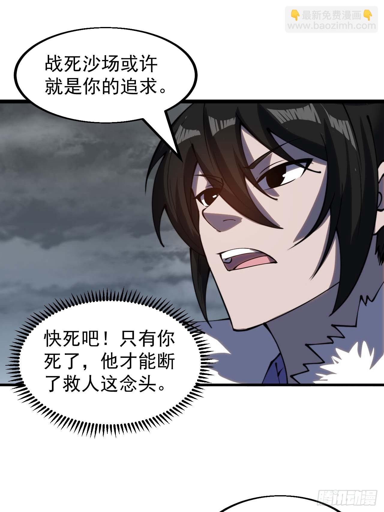 第四百六十七话：恭候多时22