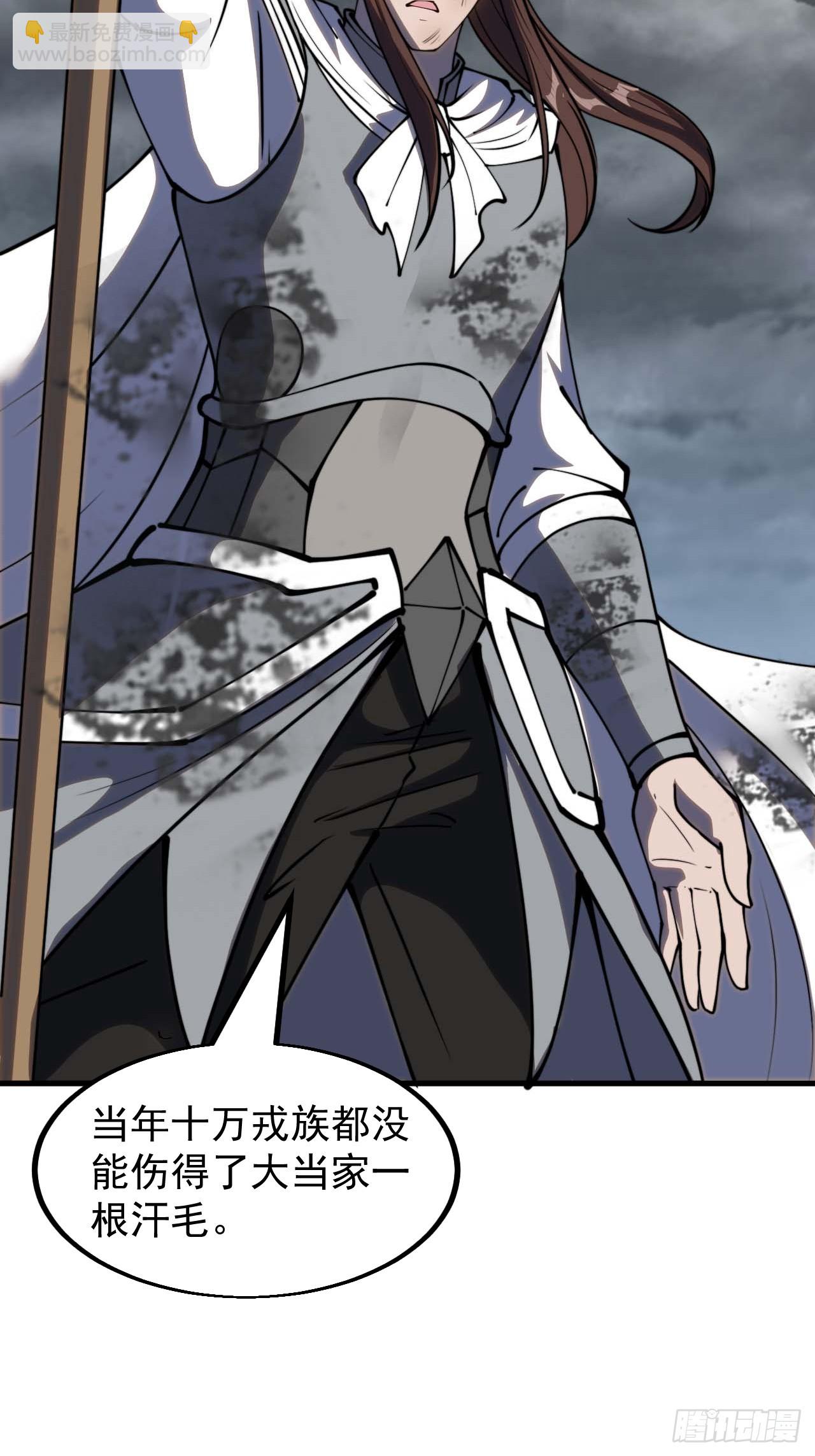 第四百六十七话：恭候多时26