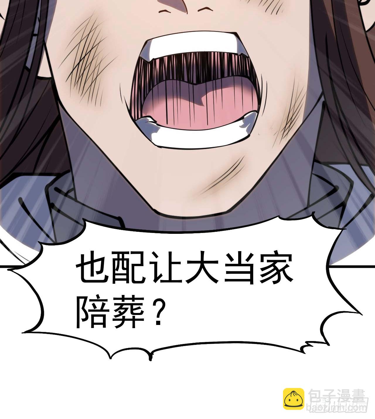 第四百六十七话：恭候多时28