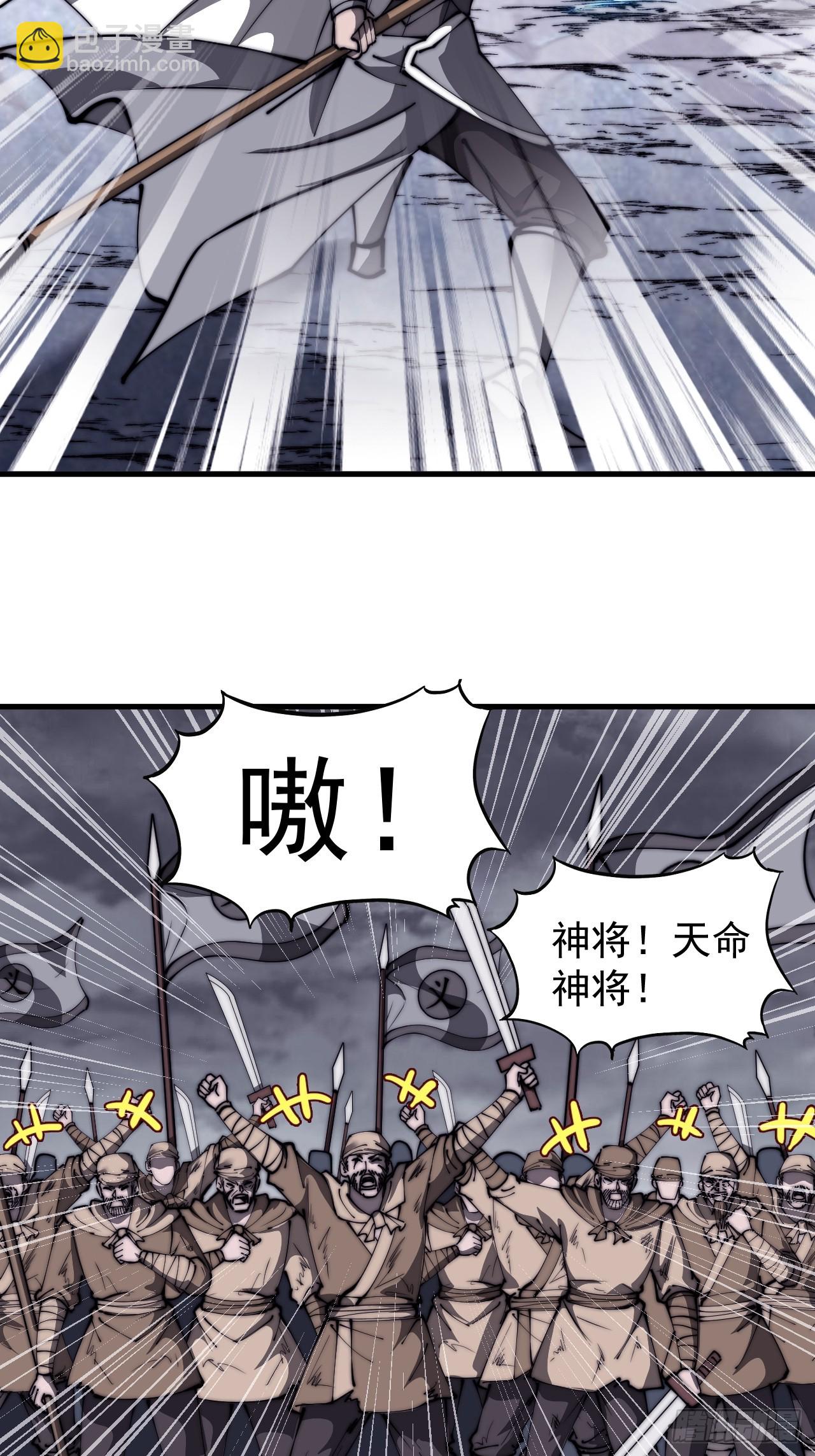 第四百六十七话：恭候多时3