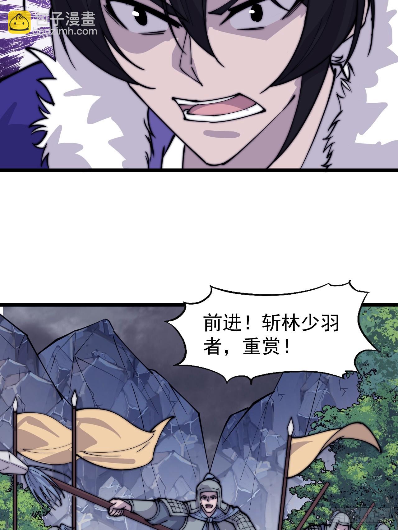 第四百六十七话：恭候多时30