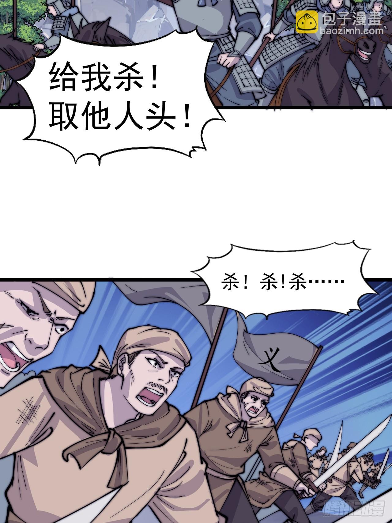第四百六十七话：恭候多时31