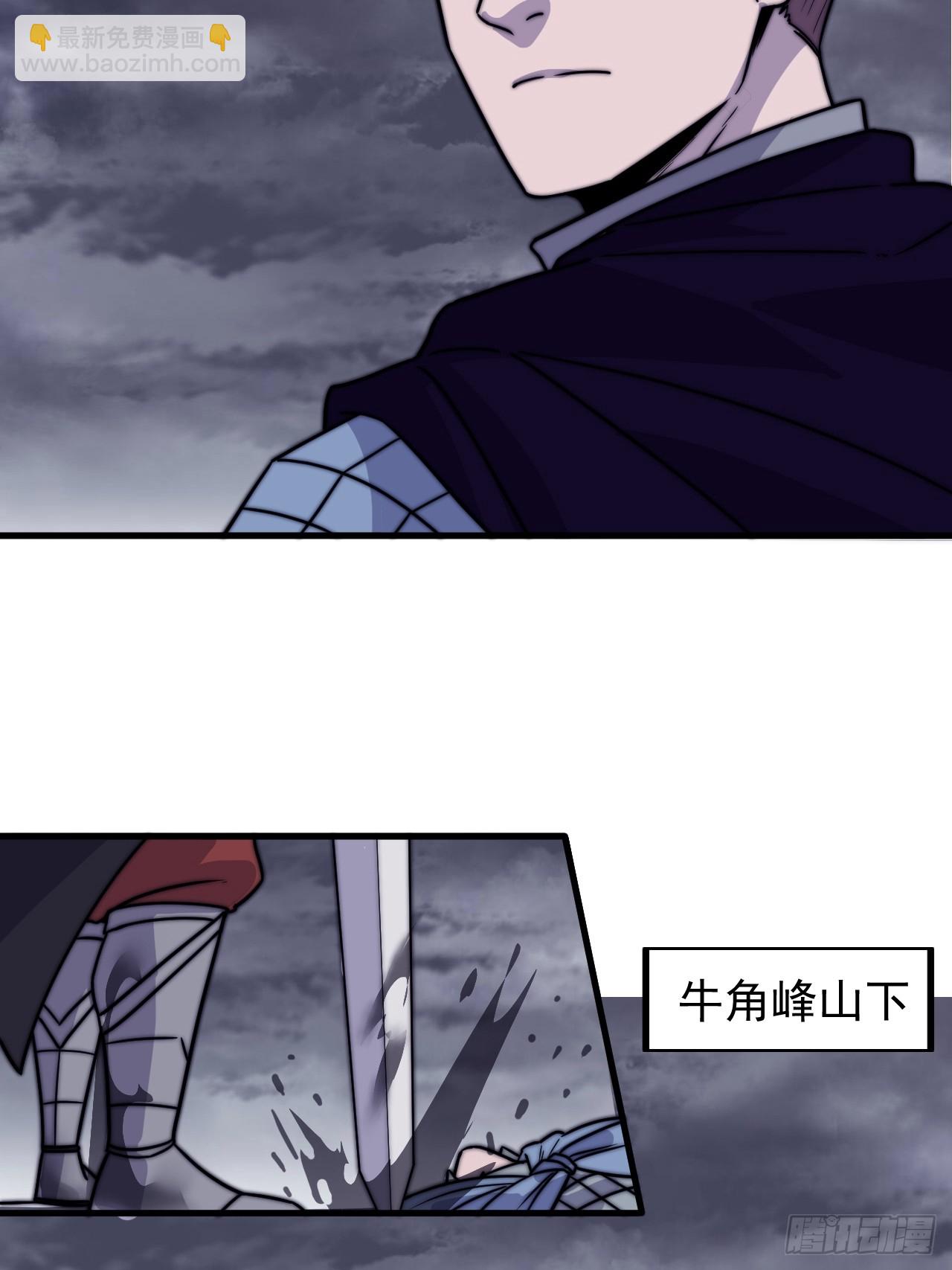 第四百六十七话：恭候多时38