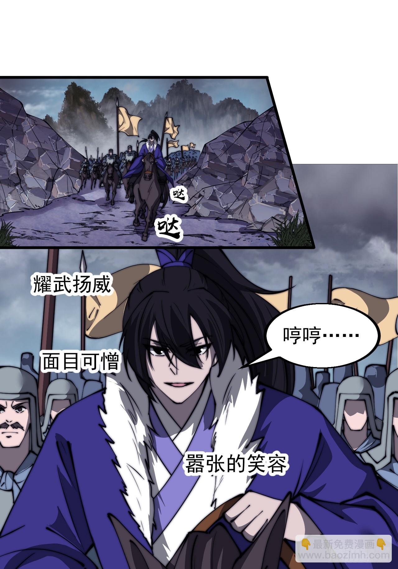 第四百六十七话：恭候多时44