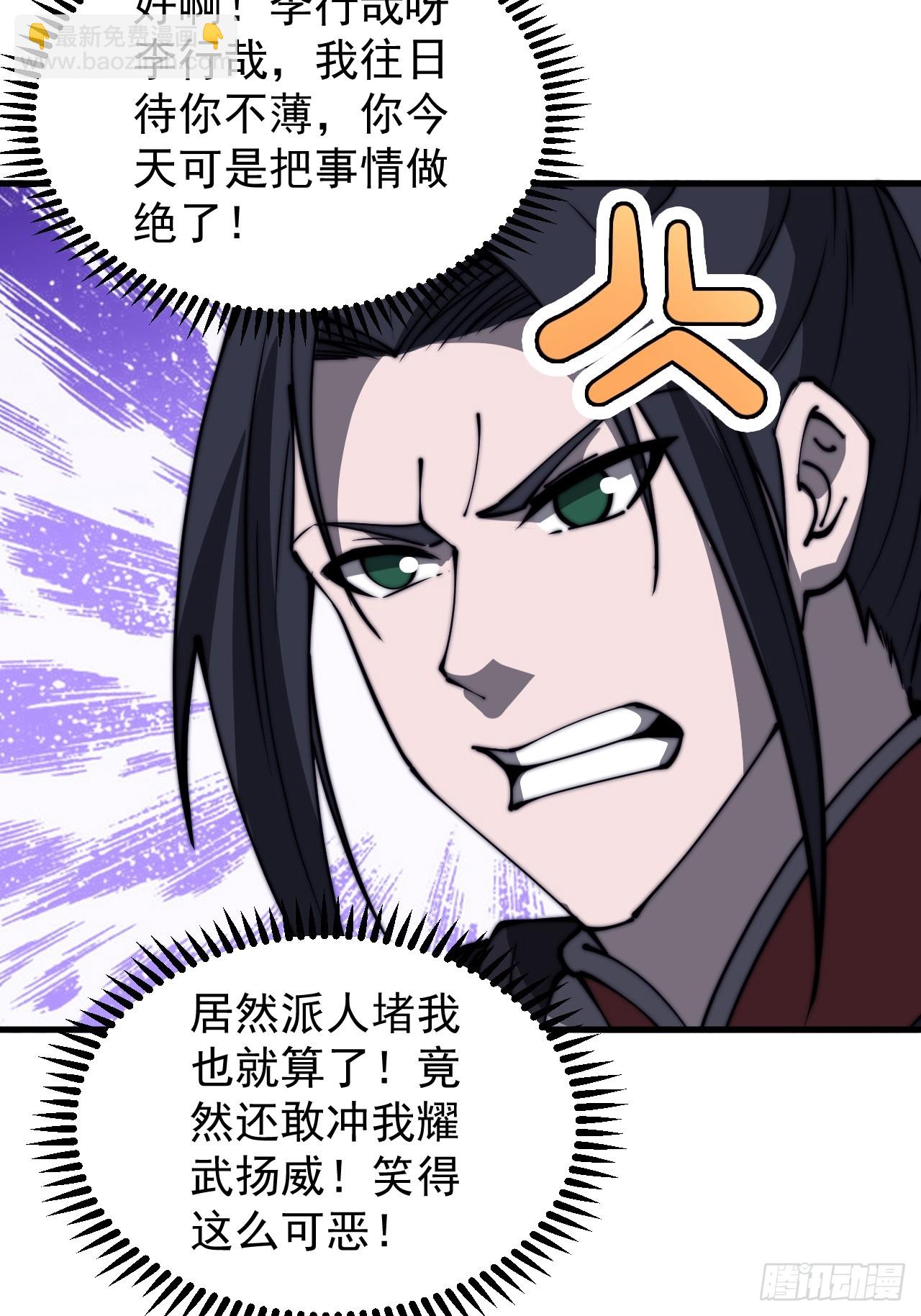 第四百六十七话：恭候多时51
