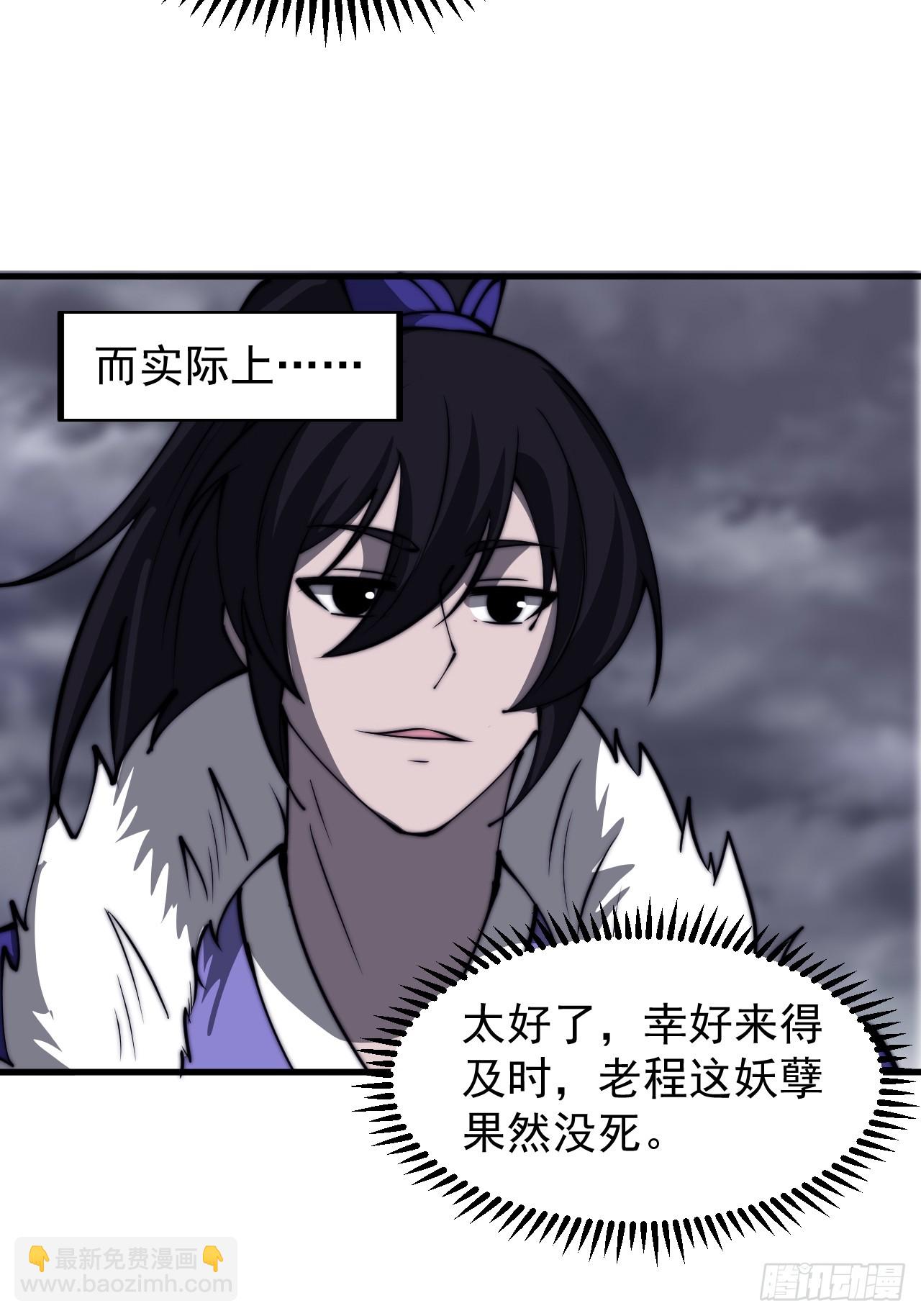 第四百六十七话：恭候多时52