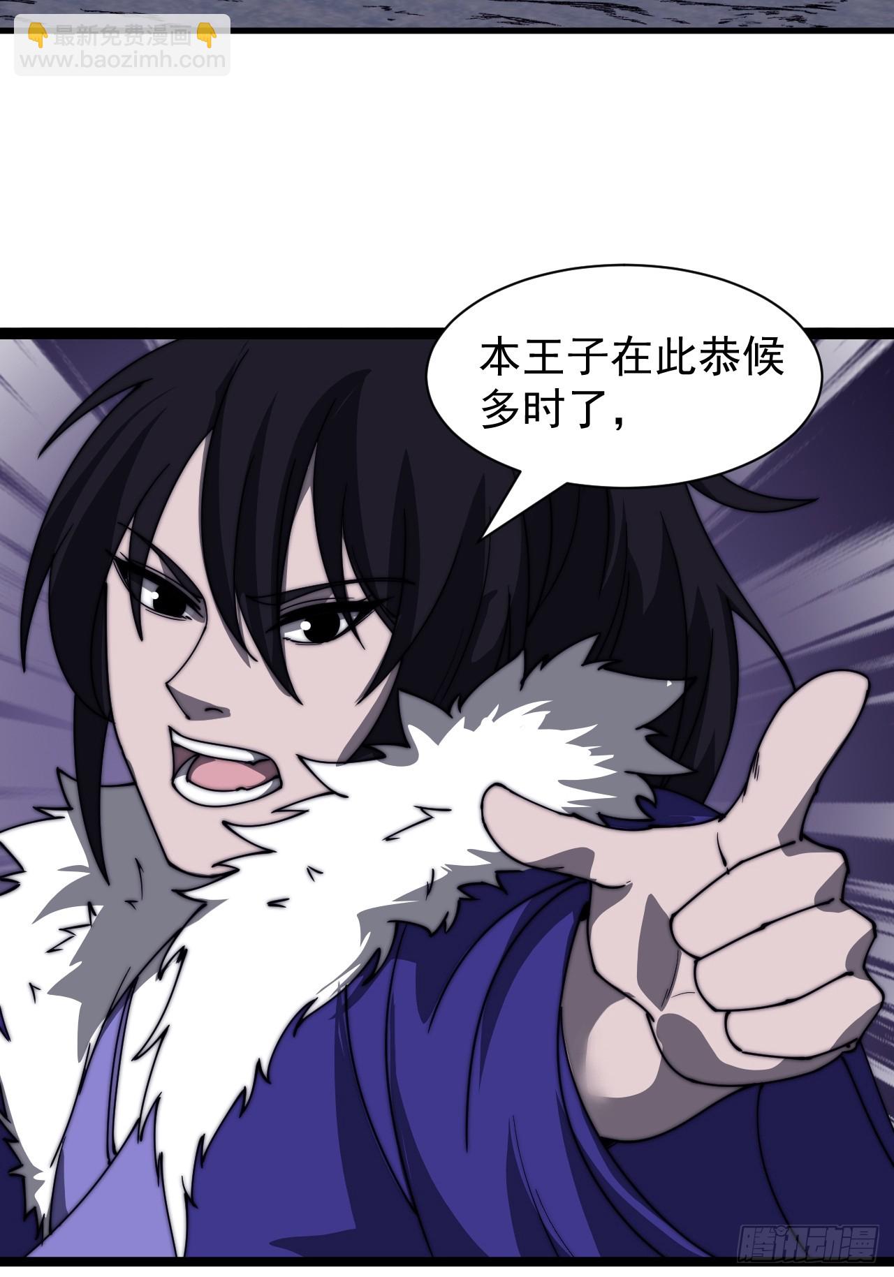 第四百六十七话：恭候多时54
