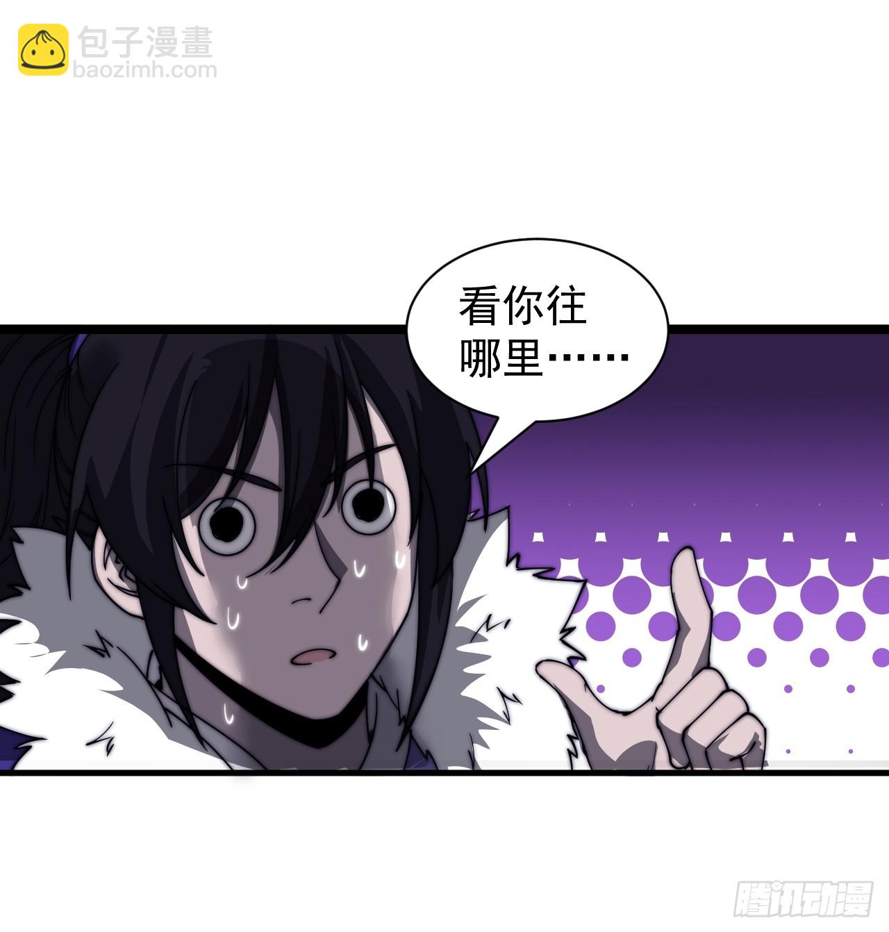 第四百六十七话：恭候多时55