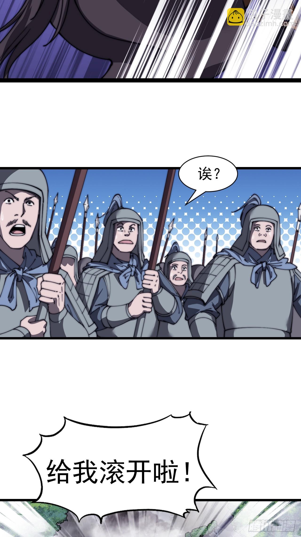 第四百六十七话：恭候多时58