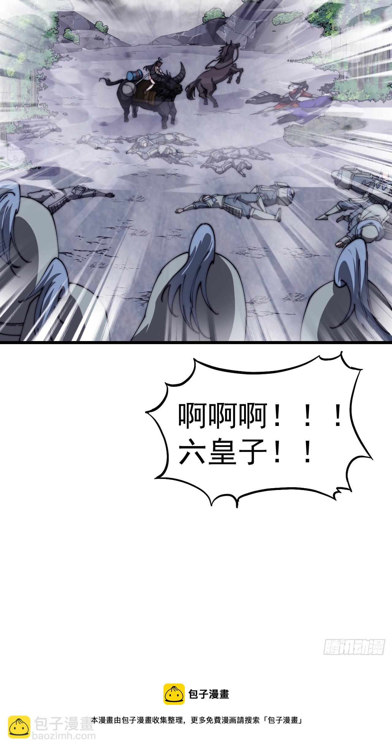 第四百六十七话：恭候多时59