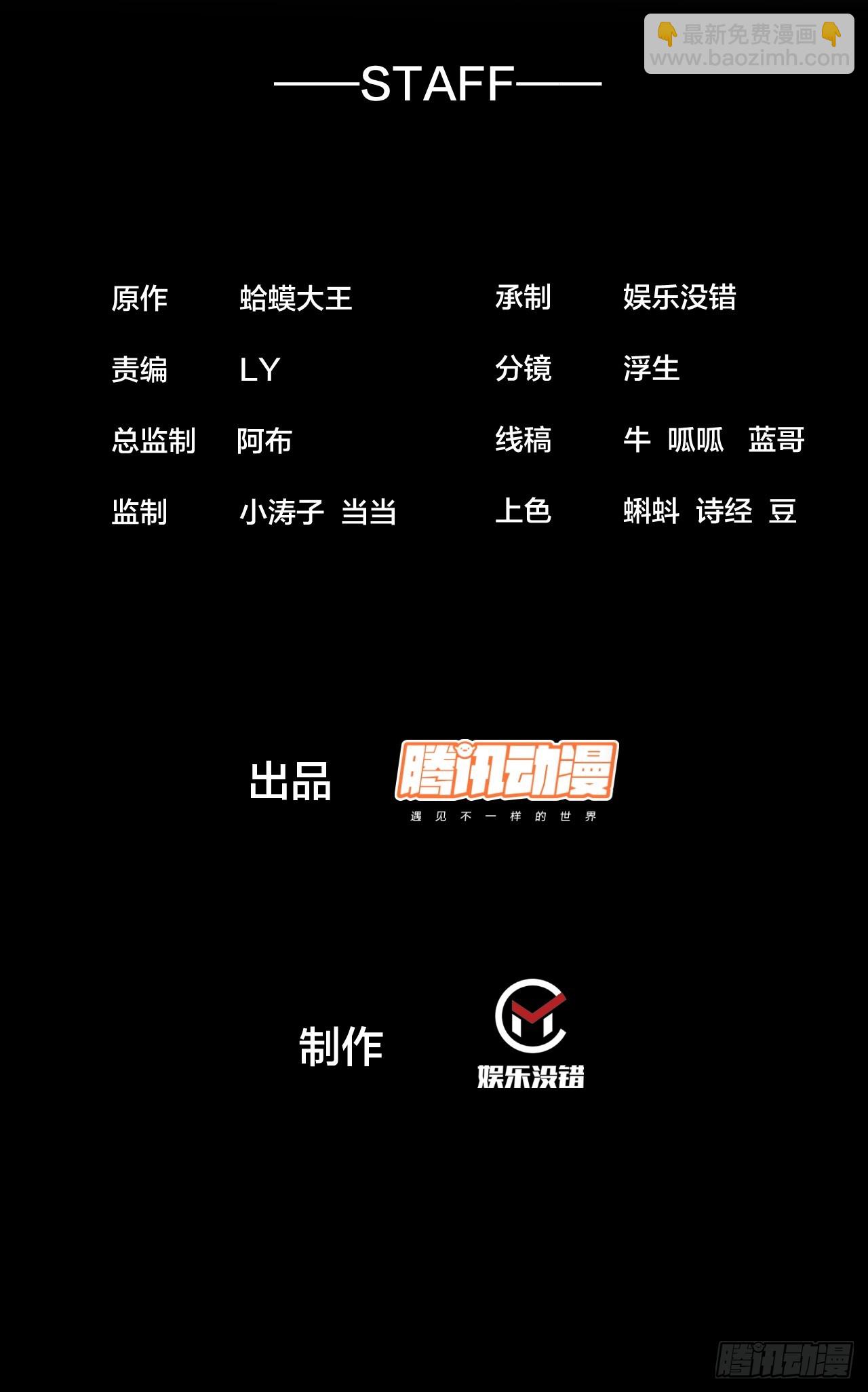 第四百六十八话：短兵相接1