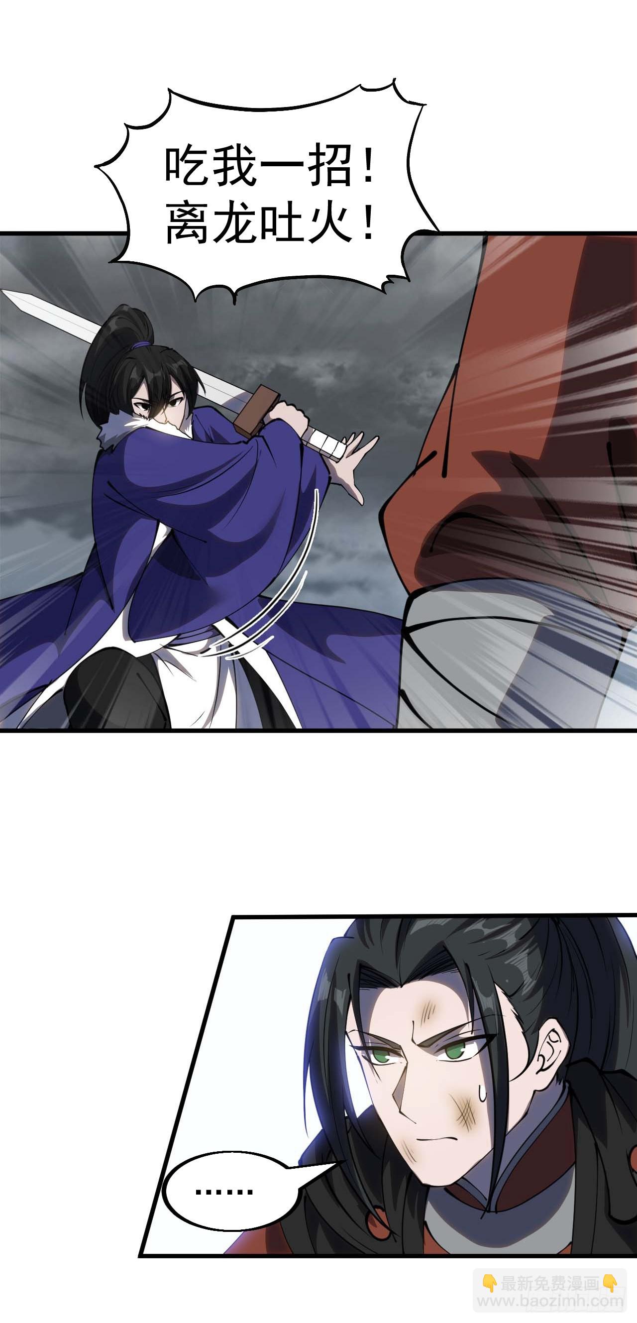 第四百六十八话：短兵相接10