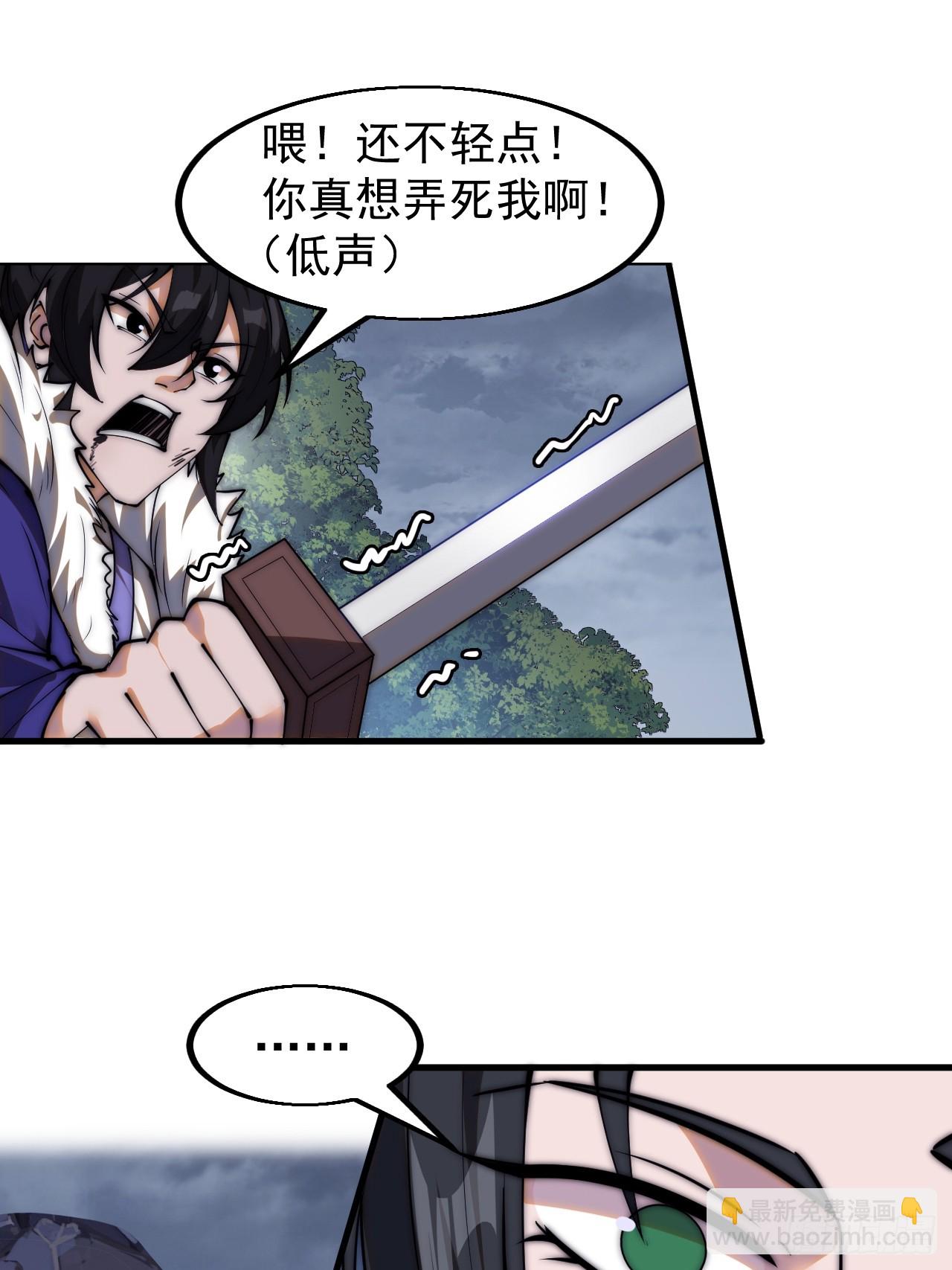 第四百六十八话：短兵相接12