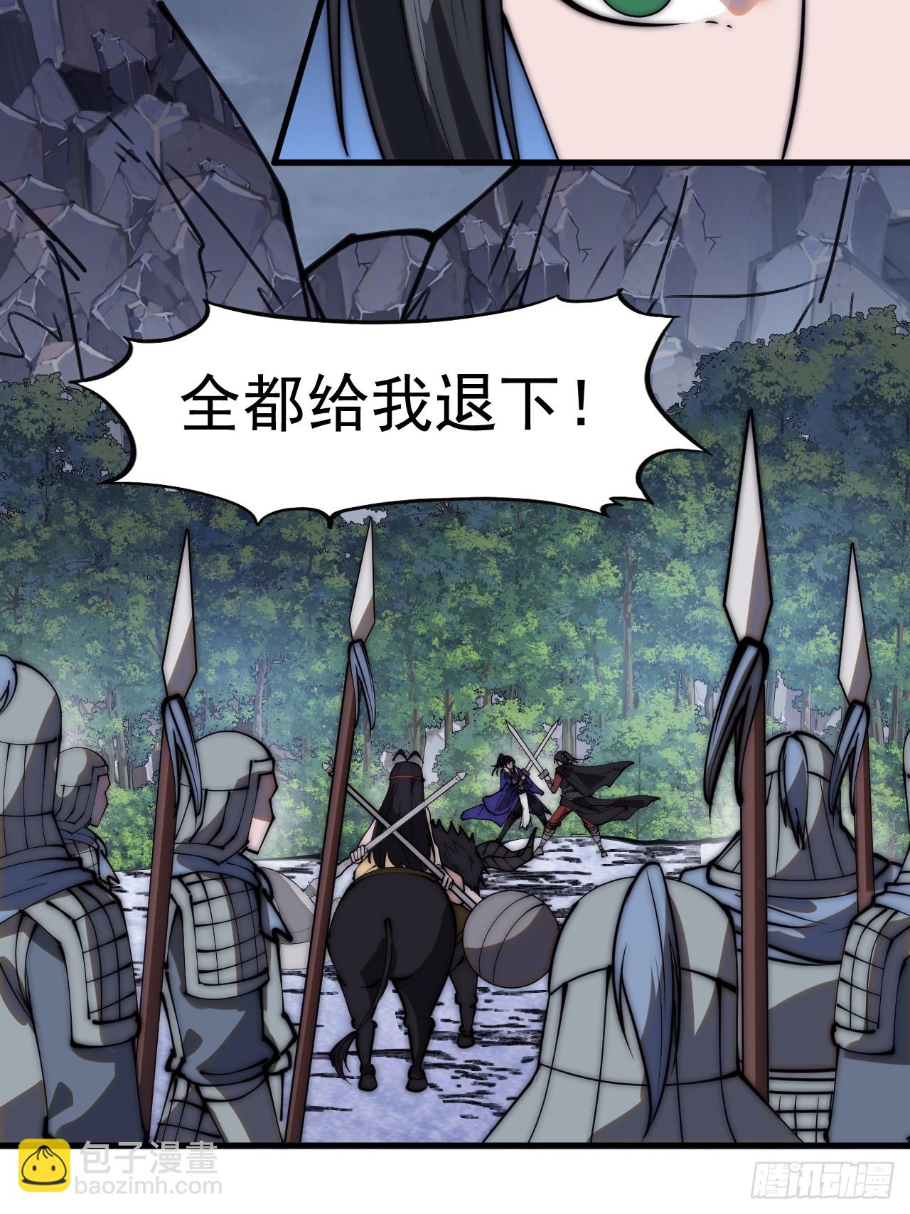 第四百六十八话：短兵相接13
