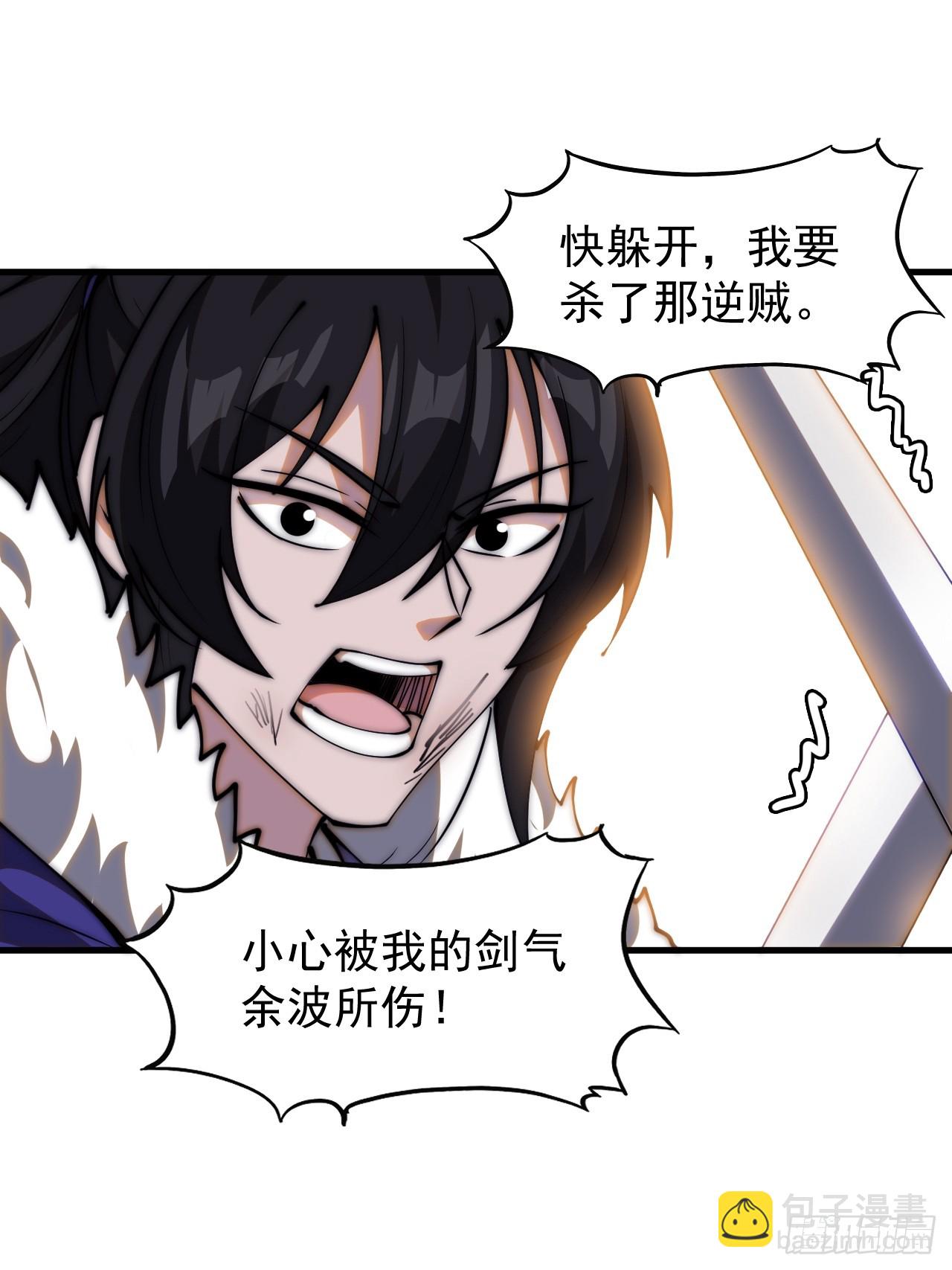第四百六十八话：短兵相接14