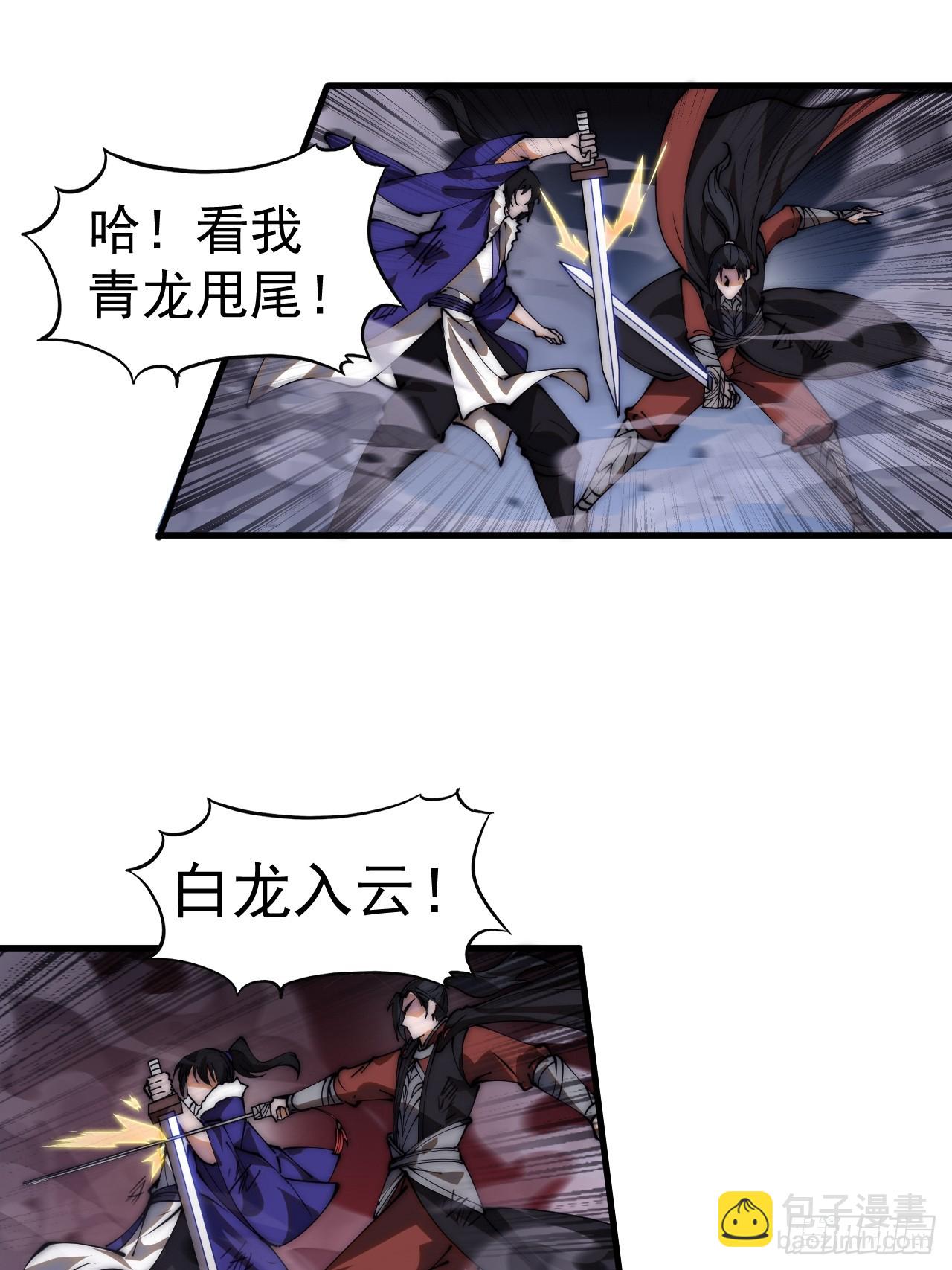 第四百六十八话：短兵相接15