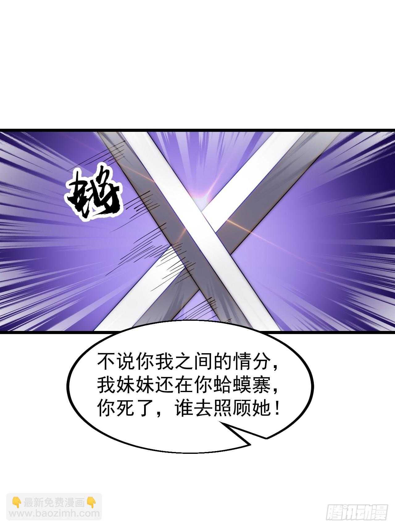 第四百六十八话：短兵相接18