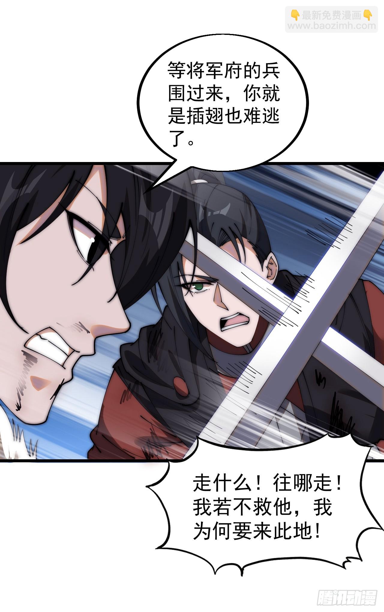 第四百六十八话：短兵相接20