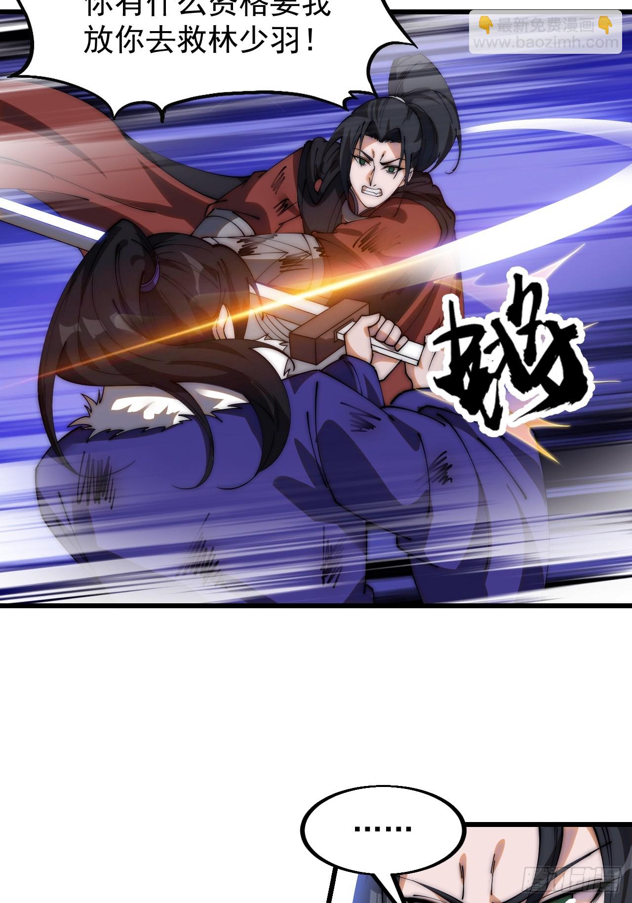 第四百六十八话：短兵相接22