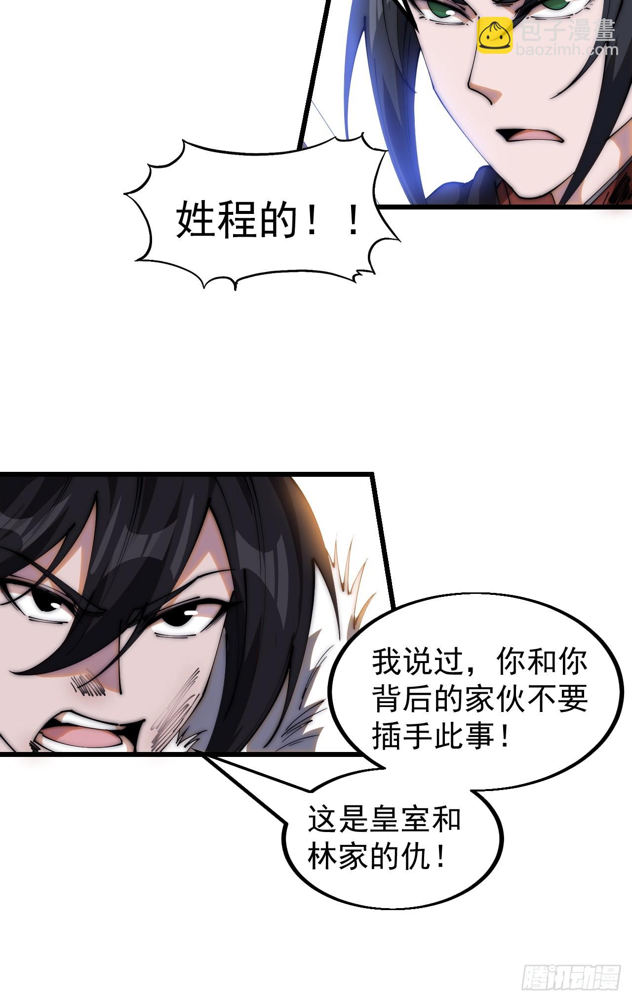 第四百六十八话：短兵相接23
