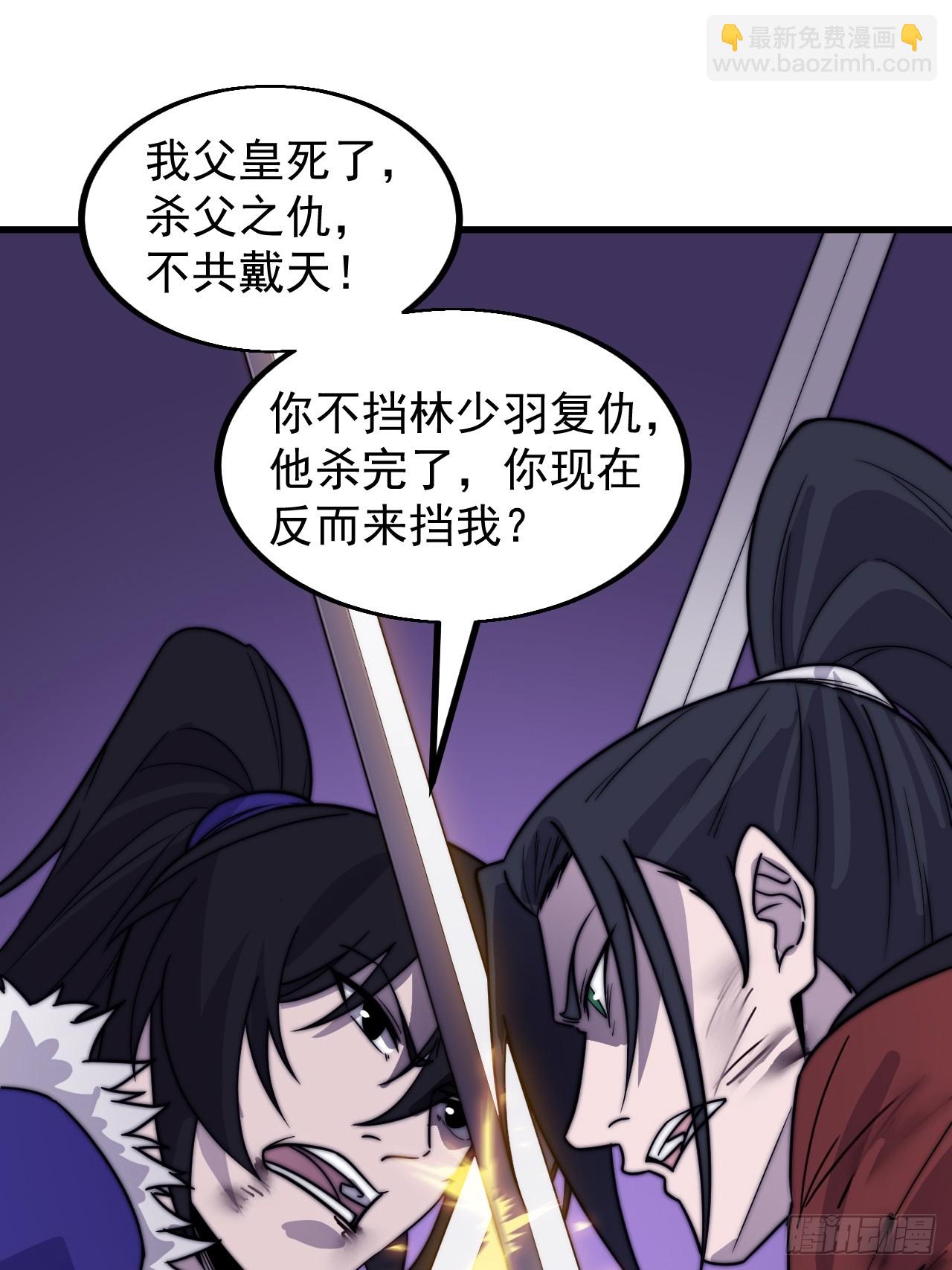 第四百六十八话：短兵相接24