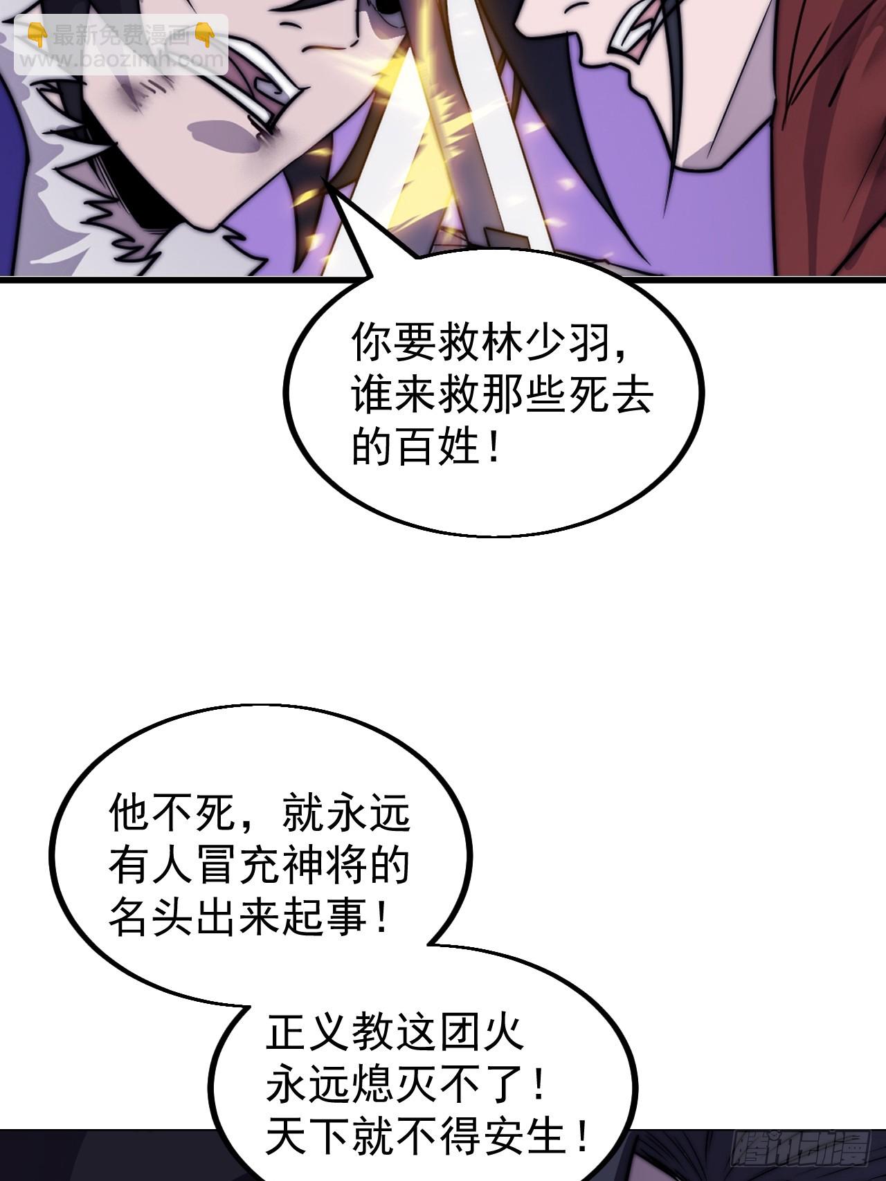 第四百六十八话：短兵相接26