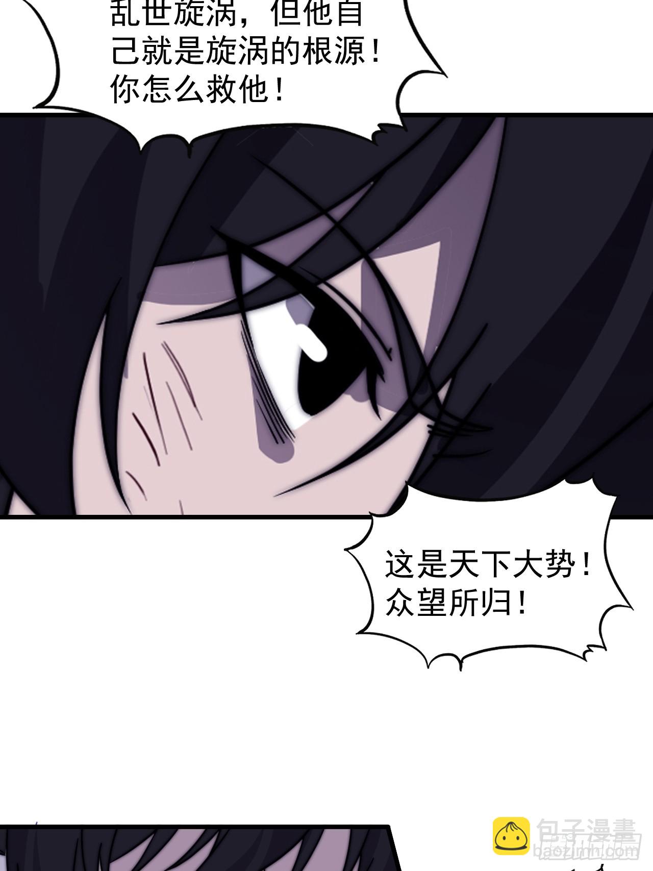 第四百六十八话：短兵相接28
