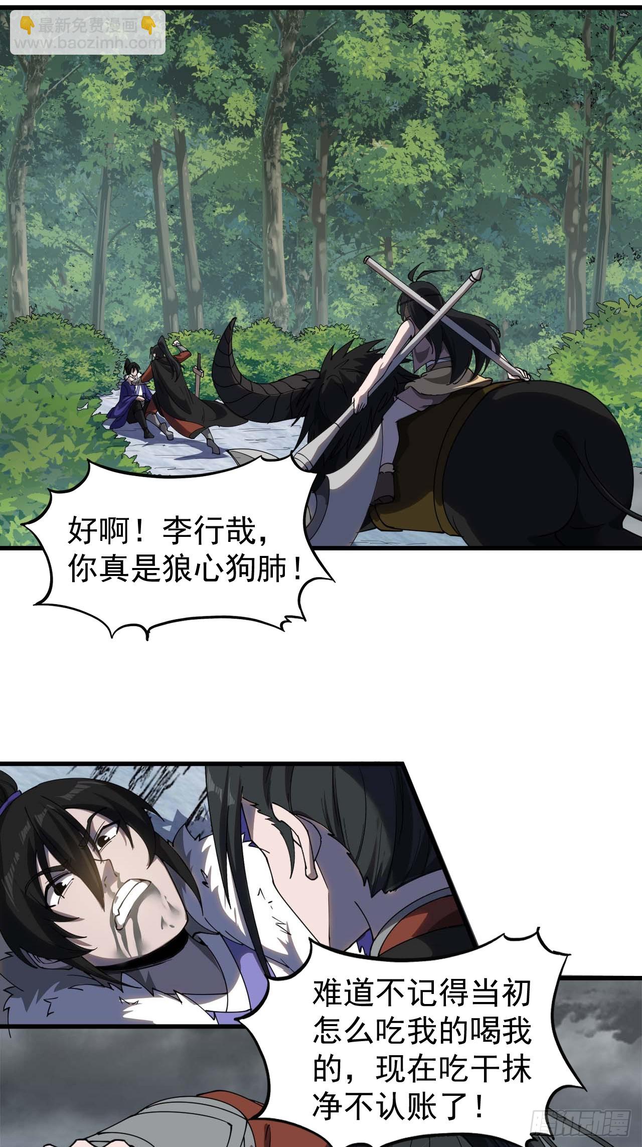 第四百六十八话：短兵相接3