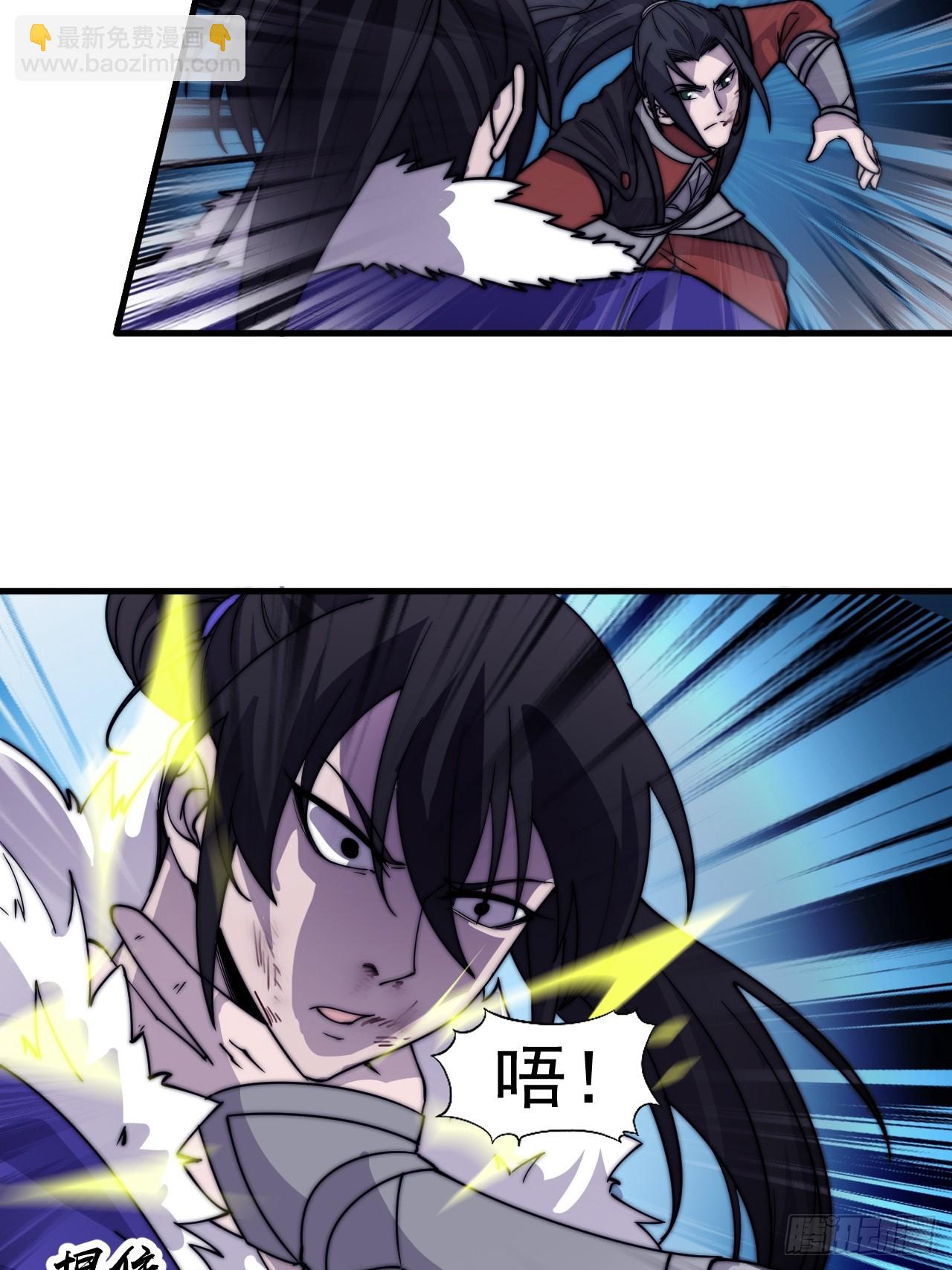 第四百六十八话：短兵相接33