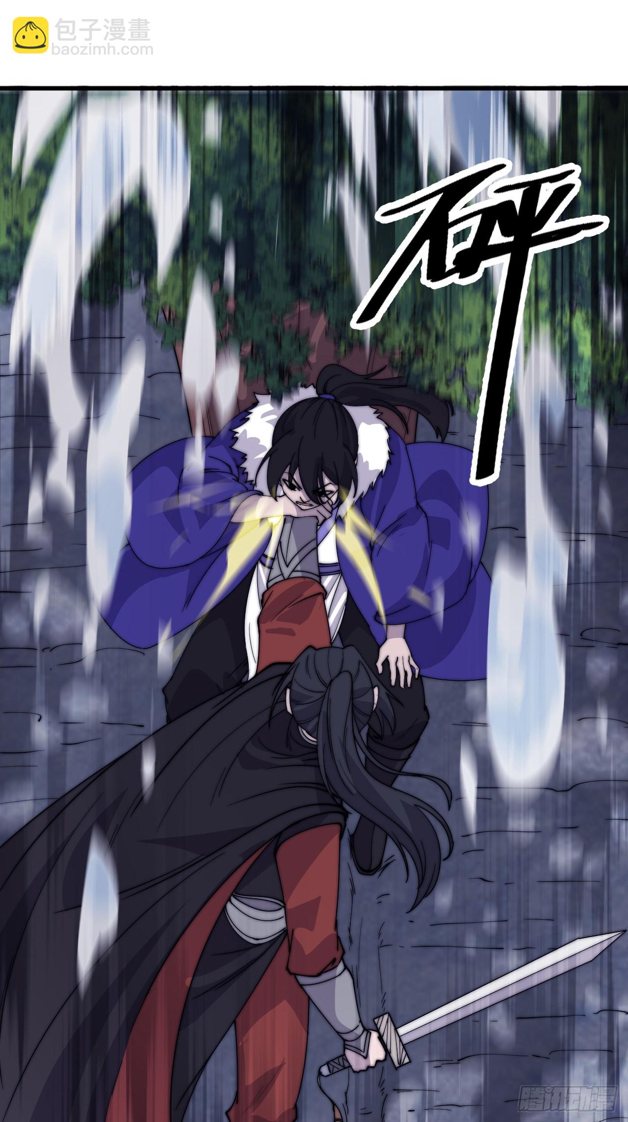 第四百六十八话：短兵相接35
