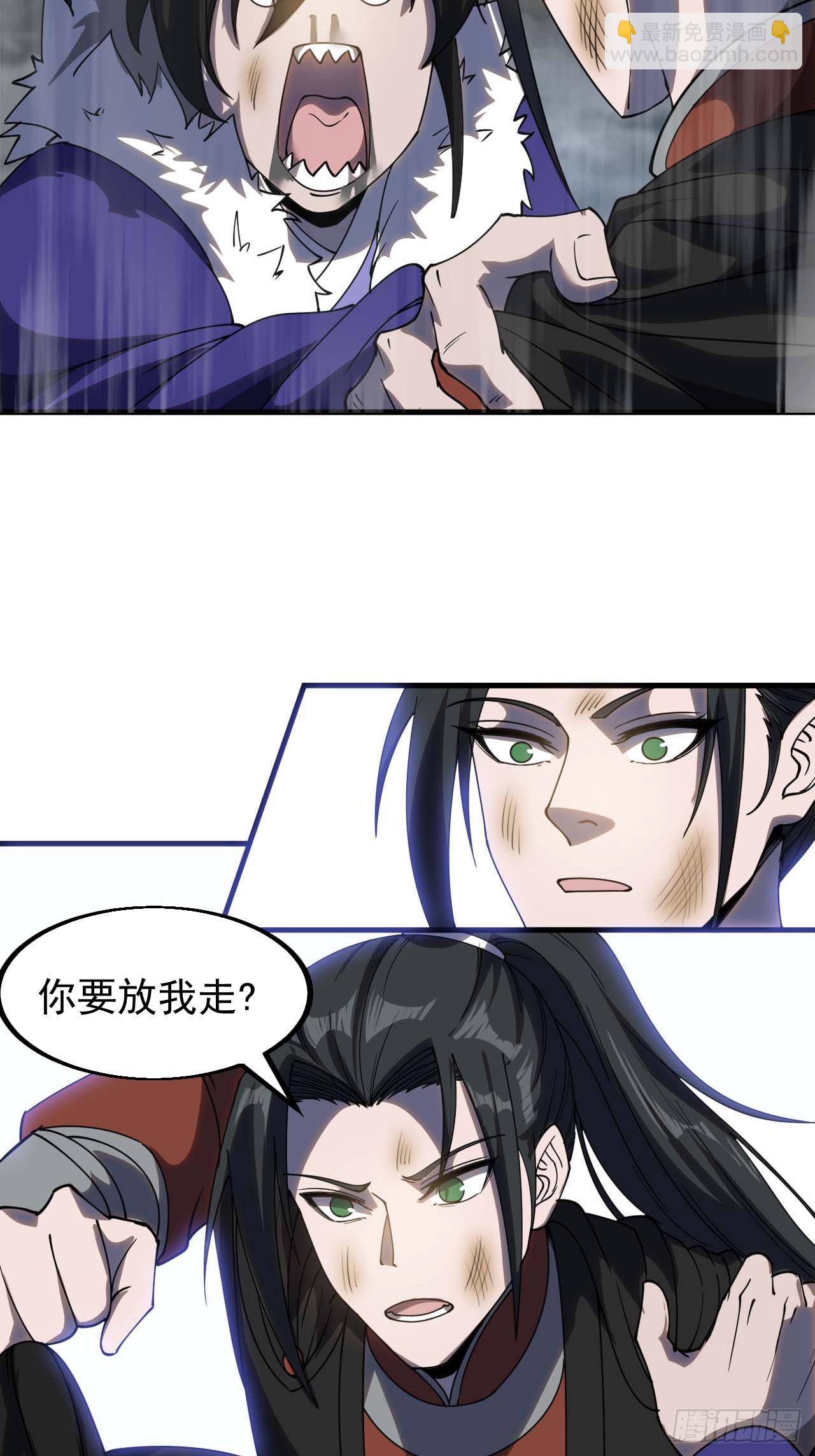 第四百六十八话：短兵相接5