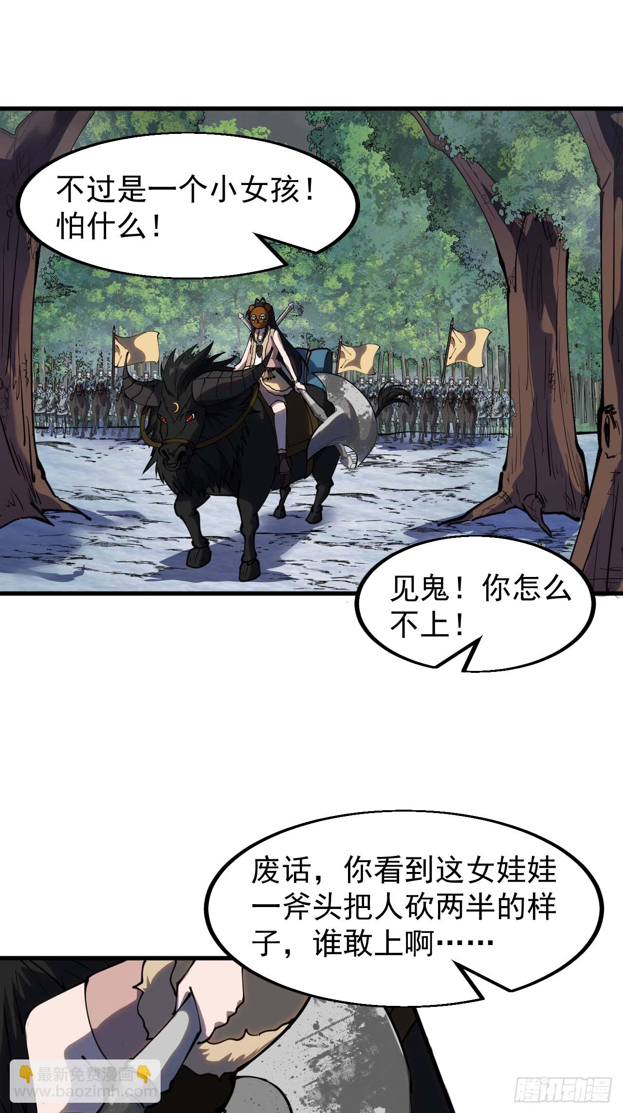 第四百六十八话：短兵相接7