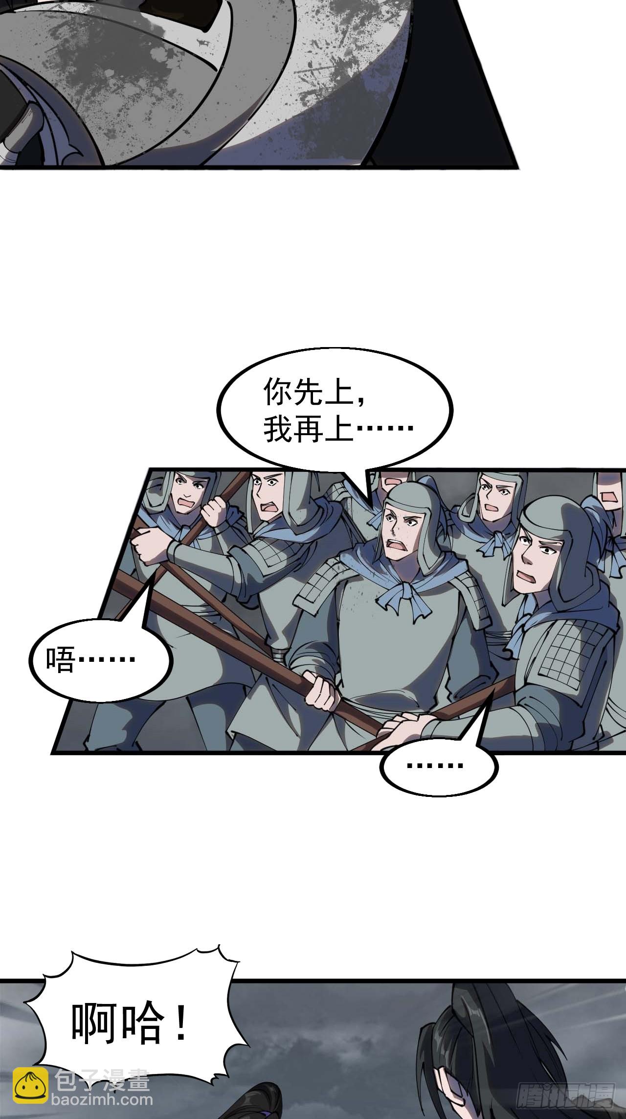 第四百六十八话：短兵相接8