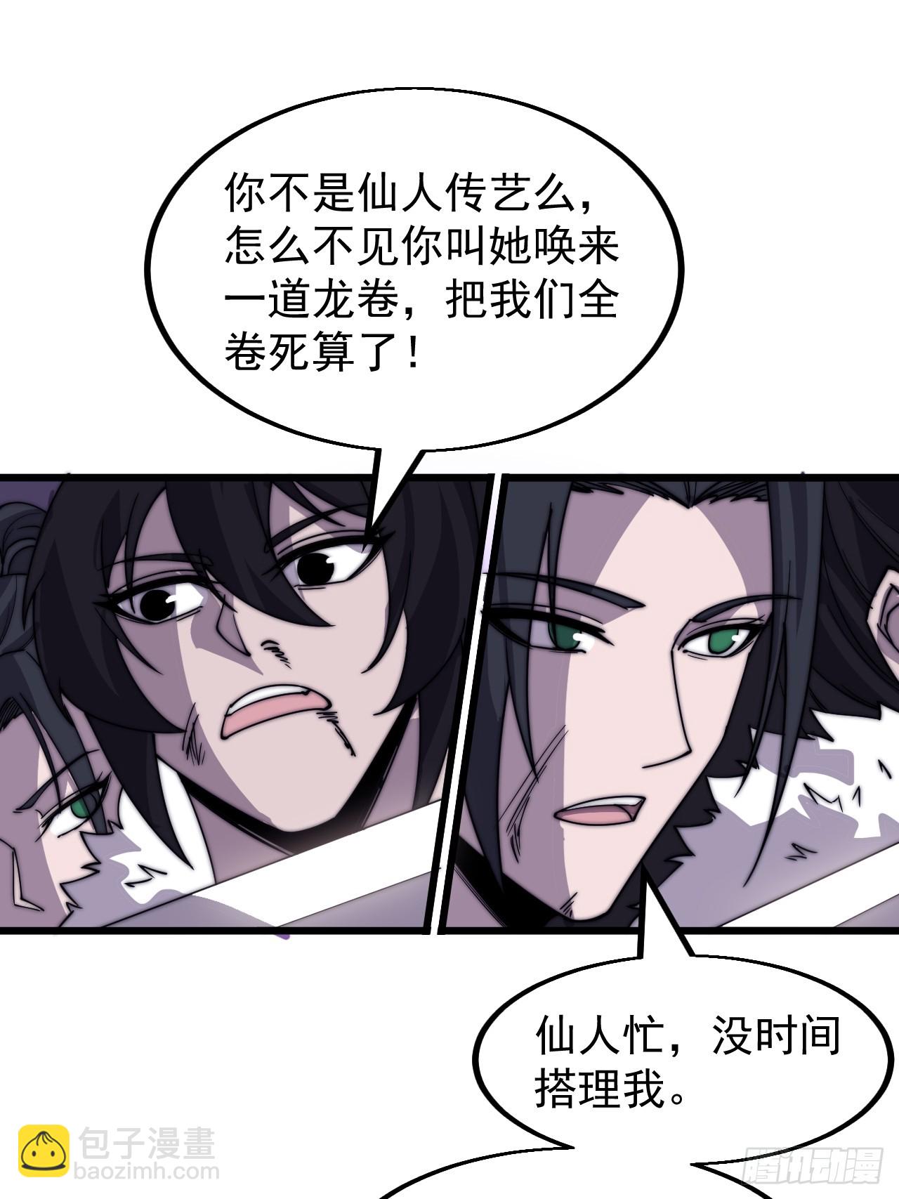 第四百六十九话：坚持11