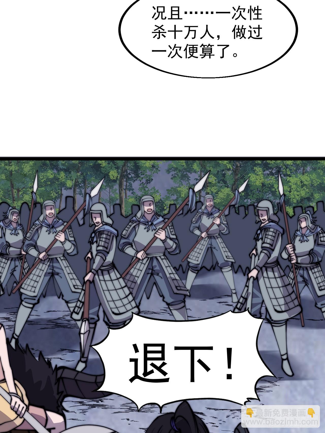 第四百六十九话：坚持12
