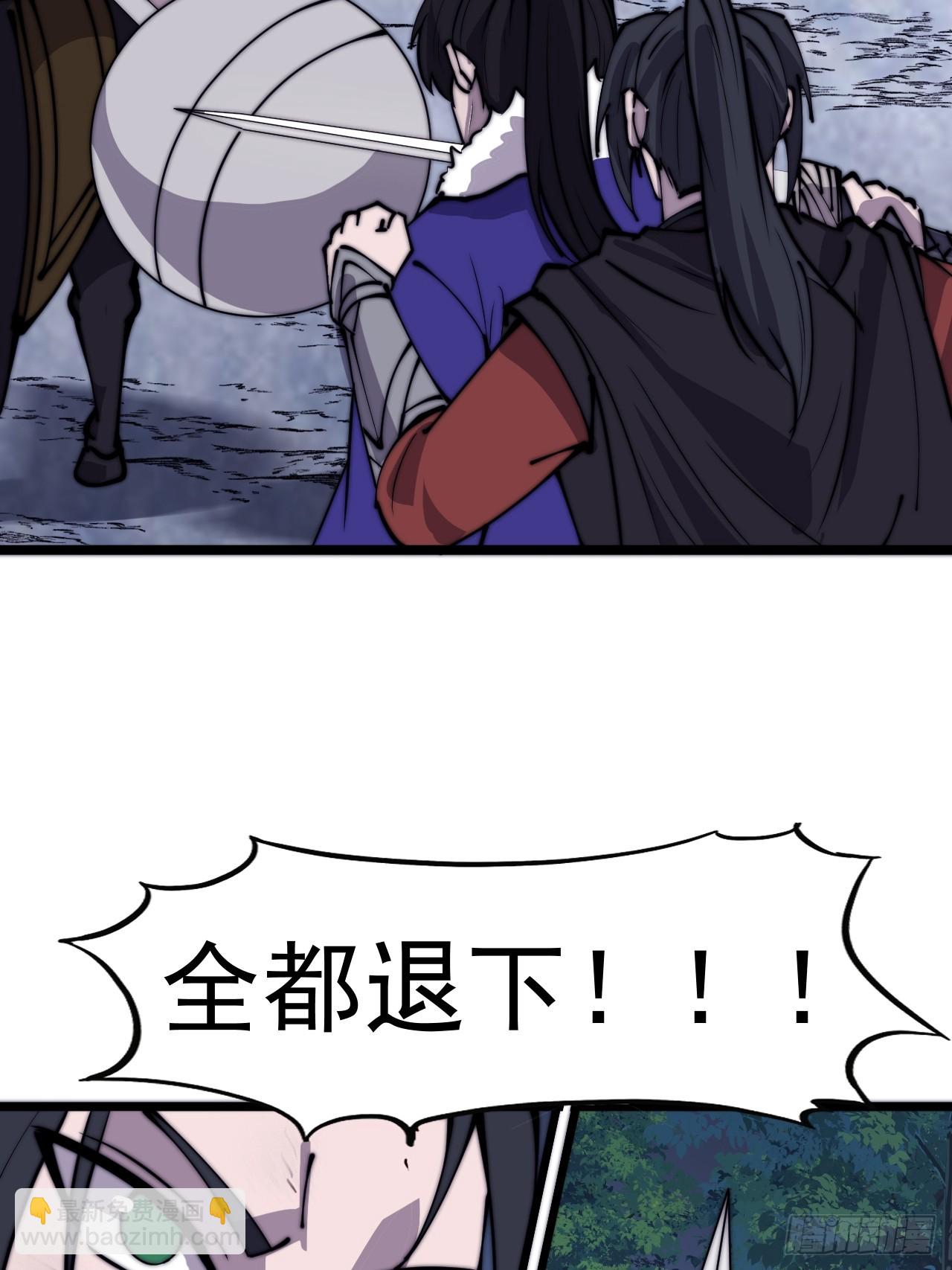 第四百六十九话：坚持13