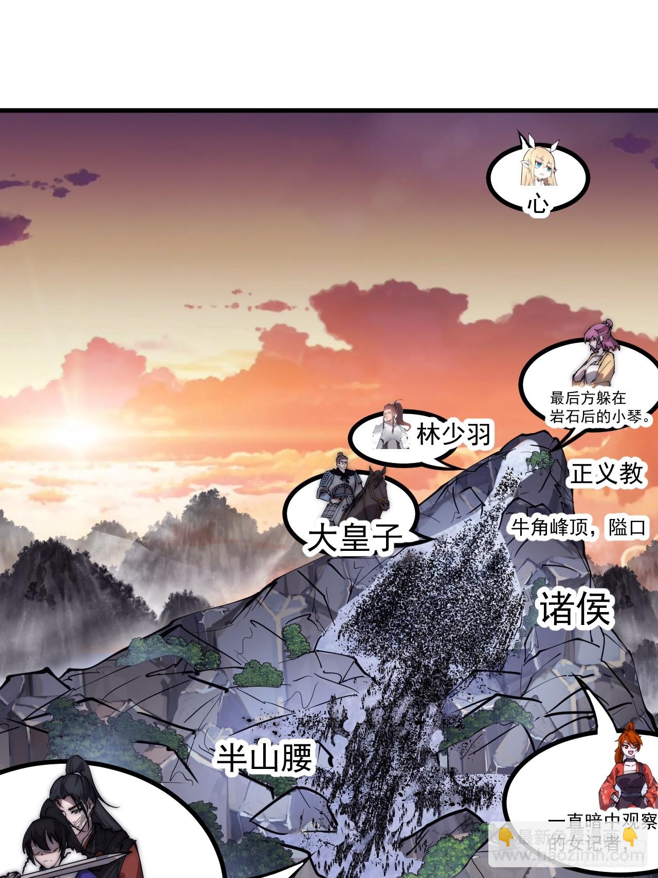 第四百六十九话：坚持16